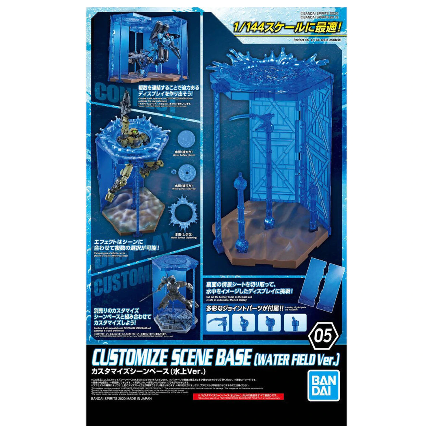 Customise Scene Display Base Water Field Ver. figura állvány dioráma termékfotó