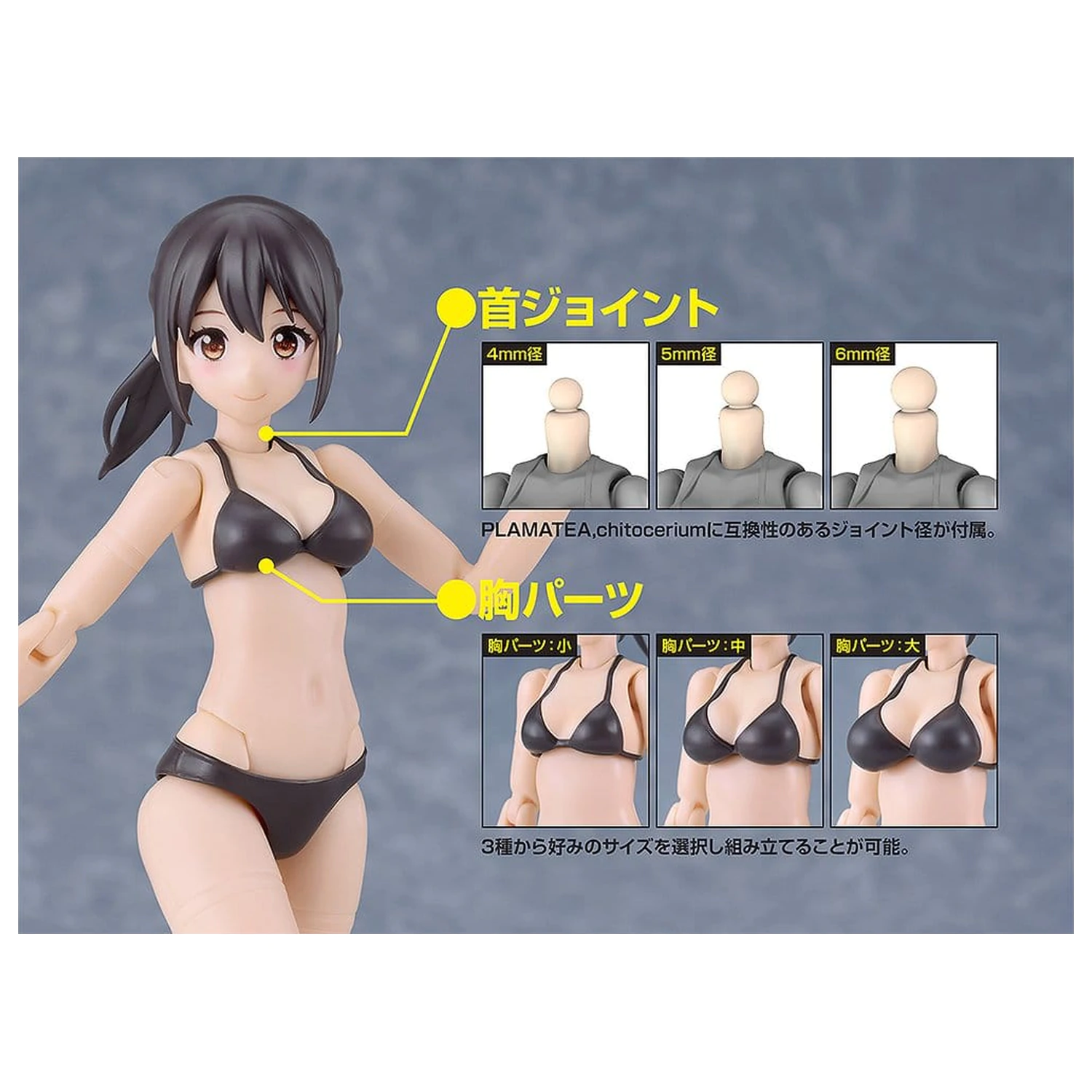 Cutie Honey Nova PLAMATEA Muse Body: Ichika Bikini Ver. A Type Műanyag modell készlet 15 cm    termékfotó