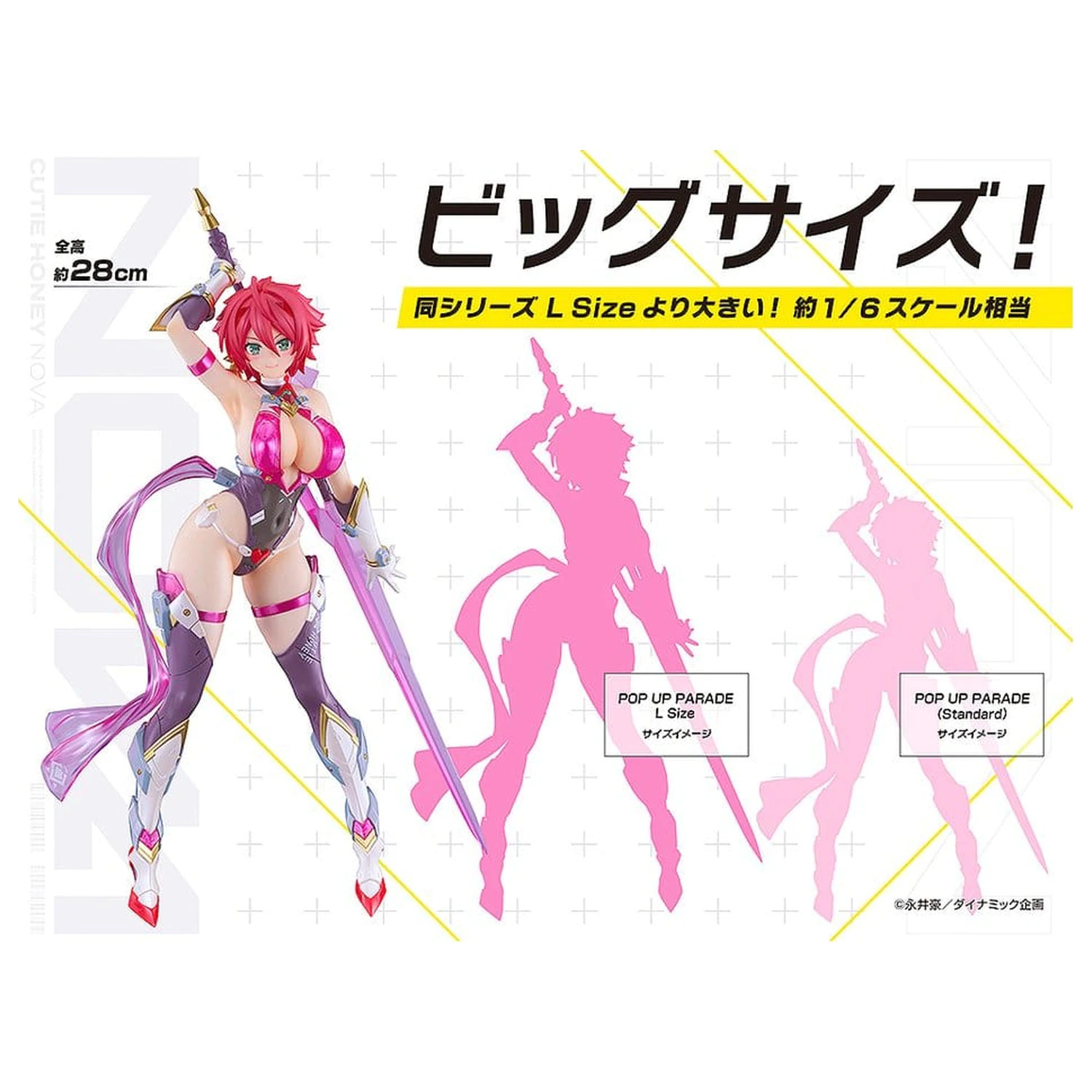 Cutie Honey Nova Pop Up Parade SP PVC figura Cutie Honey 28 cm termékfotó