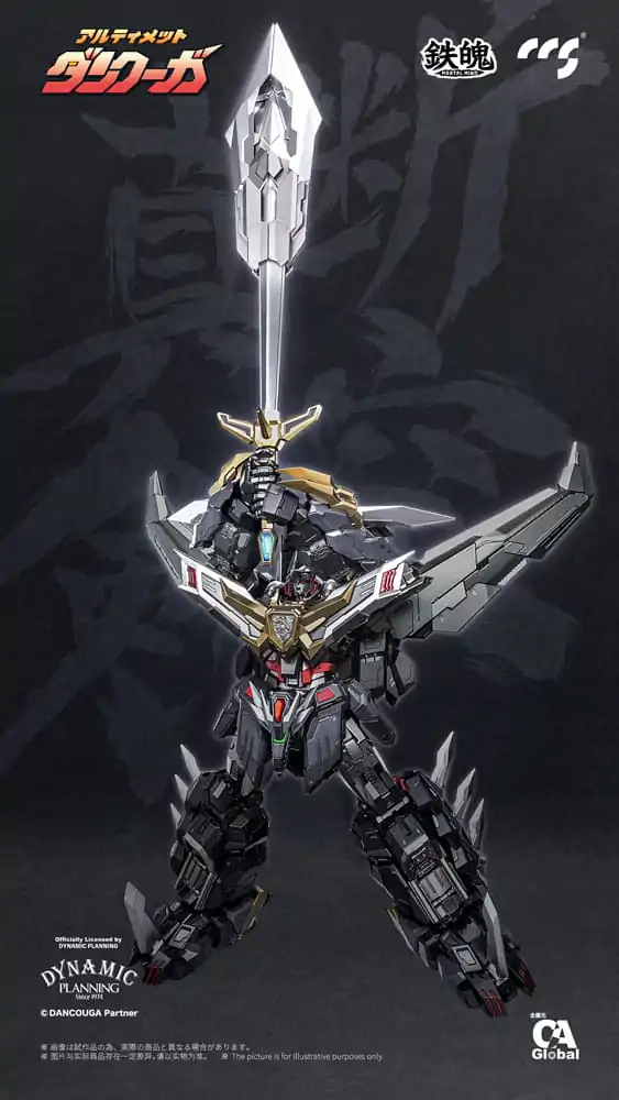 Dancouga Mortal Mind Series Ultimate Dancouga akciófigura 26 cm termékfotó