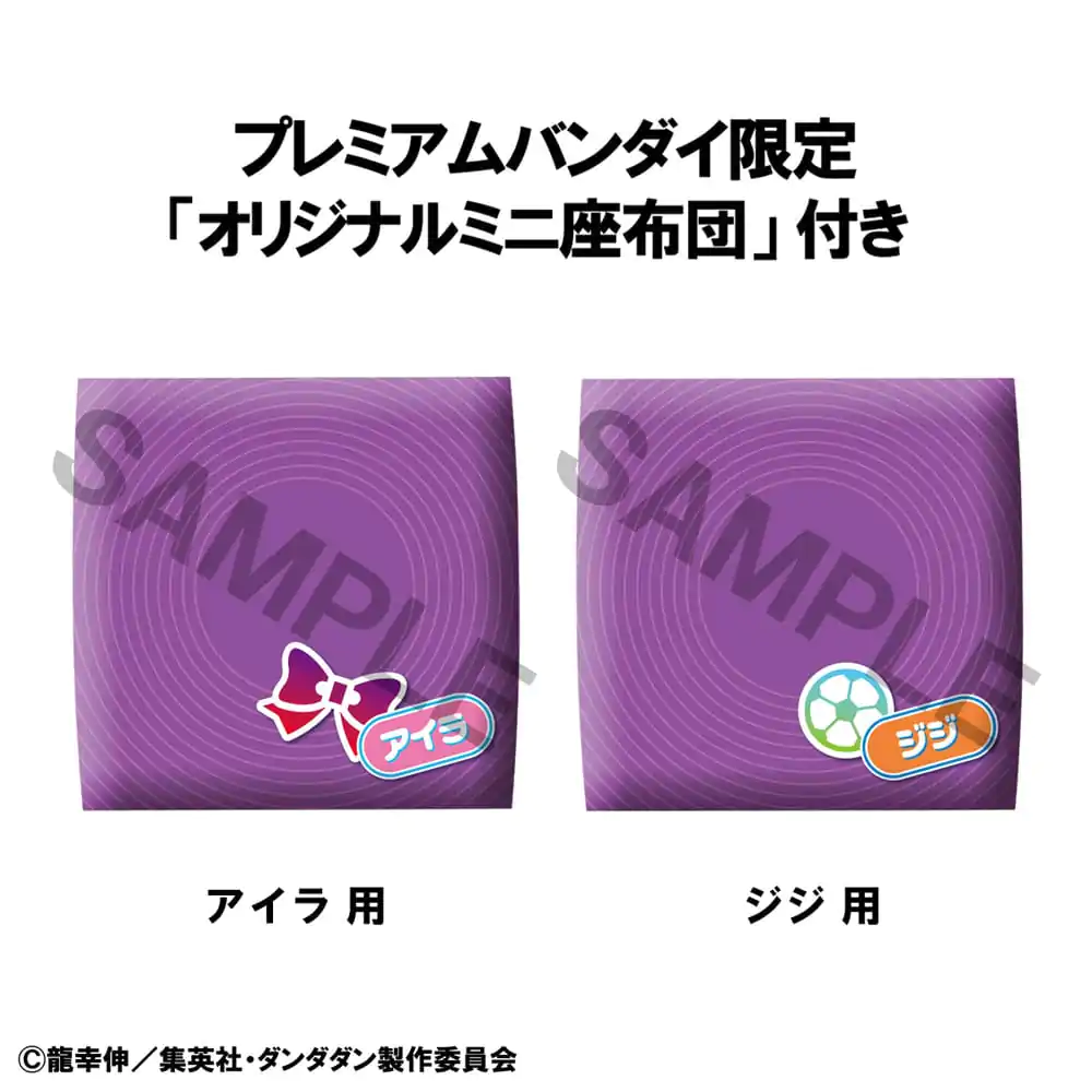 Dandadan Look Up PVC szobor figura Aira & Jiji 11 cm (with gift)   termékfotó