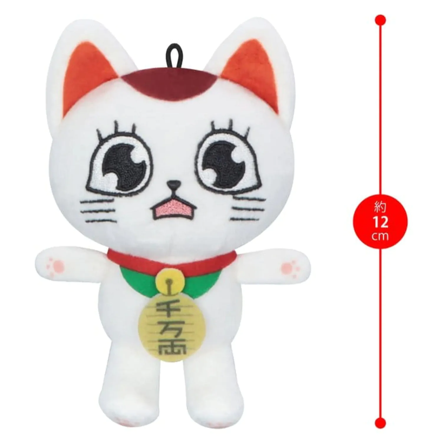 Dandadan Turbo Granny (Beckoning Cat) Vol. 2 C plüss figura 12 cm     termékfotó