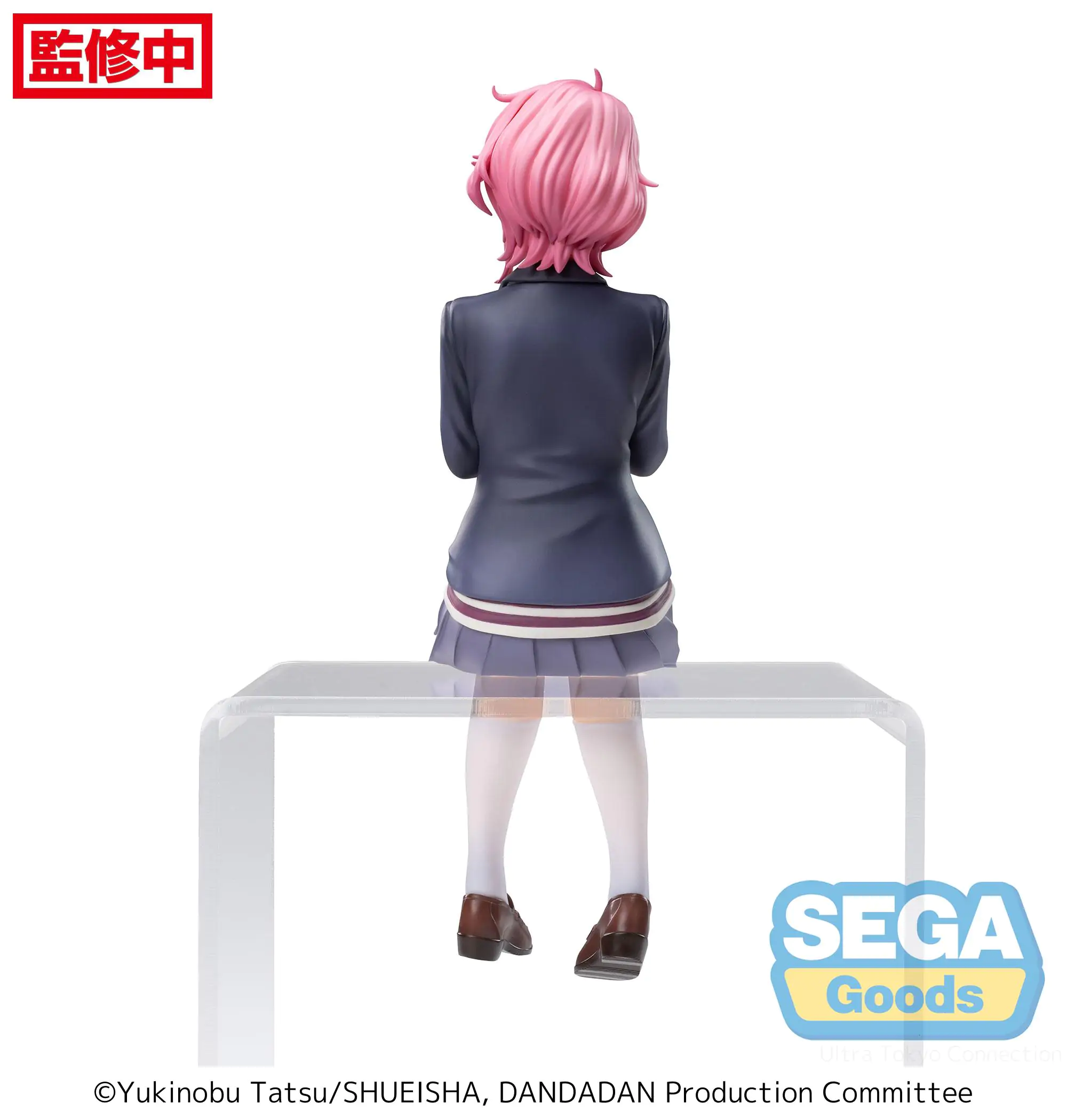 Dandadan PM Perching Aira PVC szobor figura 14 cm termékfotó