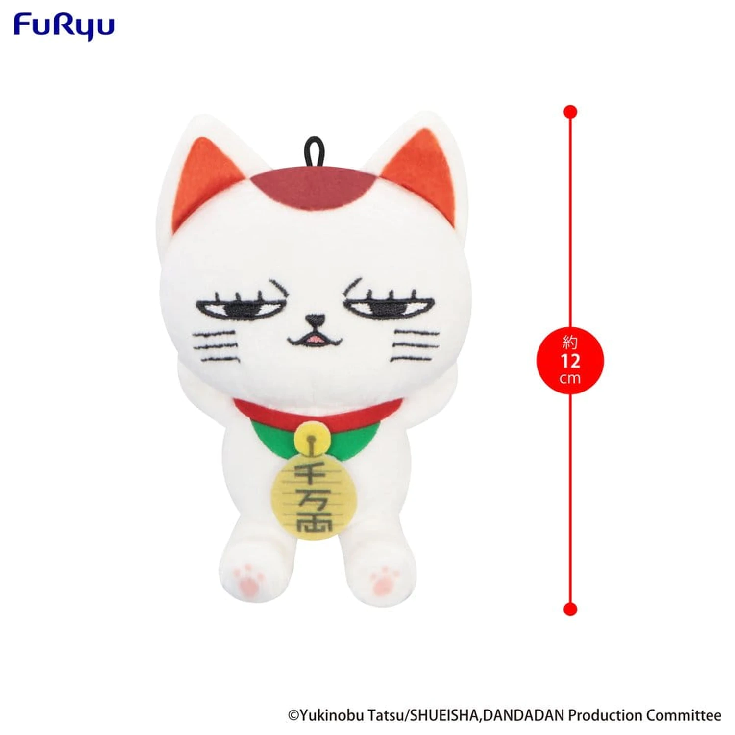 Dandadan Turbo Granny (Beckoning Cat) Vol. 2 A plüss figura 12 cm    termékfotó