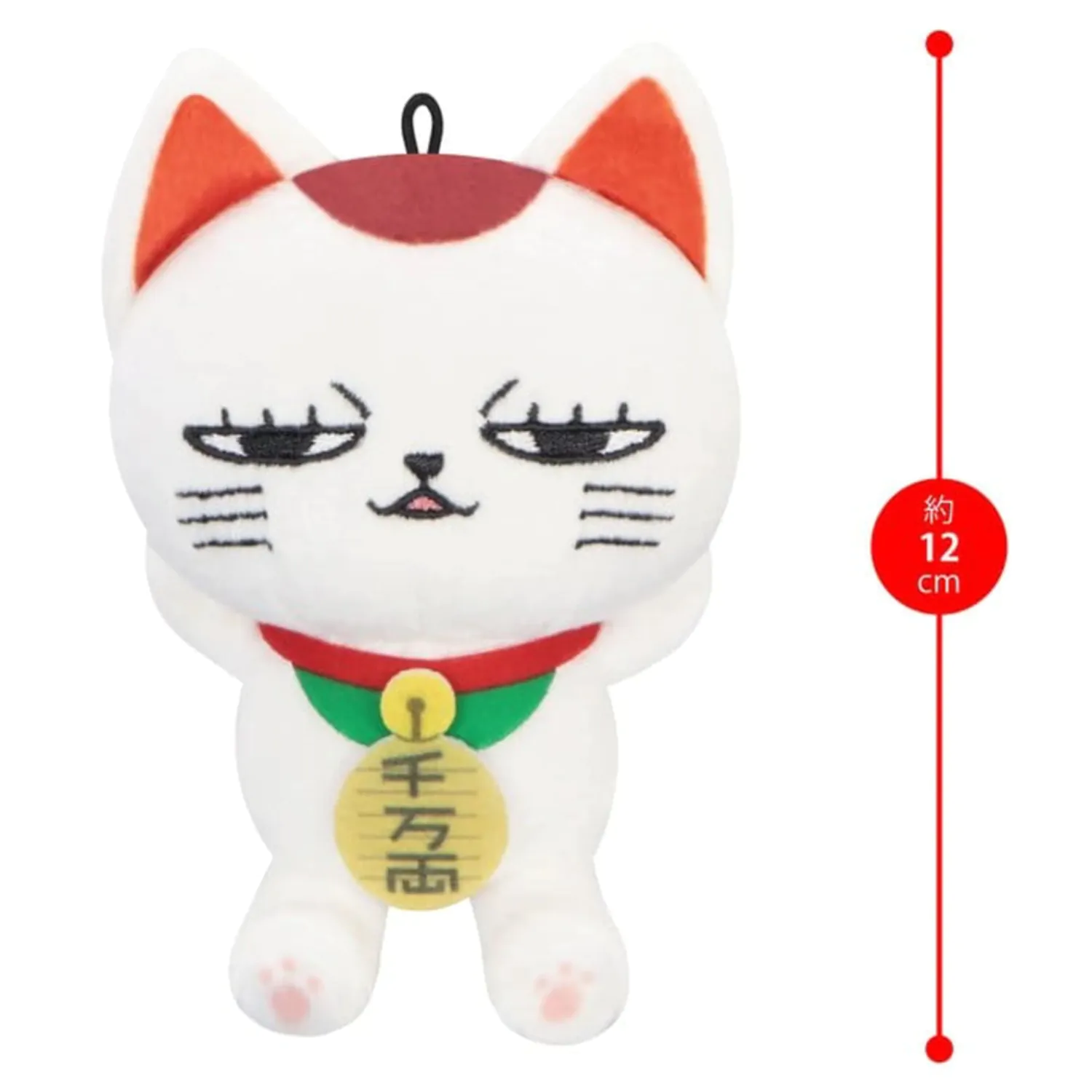 Dandadan Turbo Granny (Beckoning Cat) Vol. 2 A plüss figura 12 cm    termékfotó