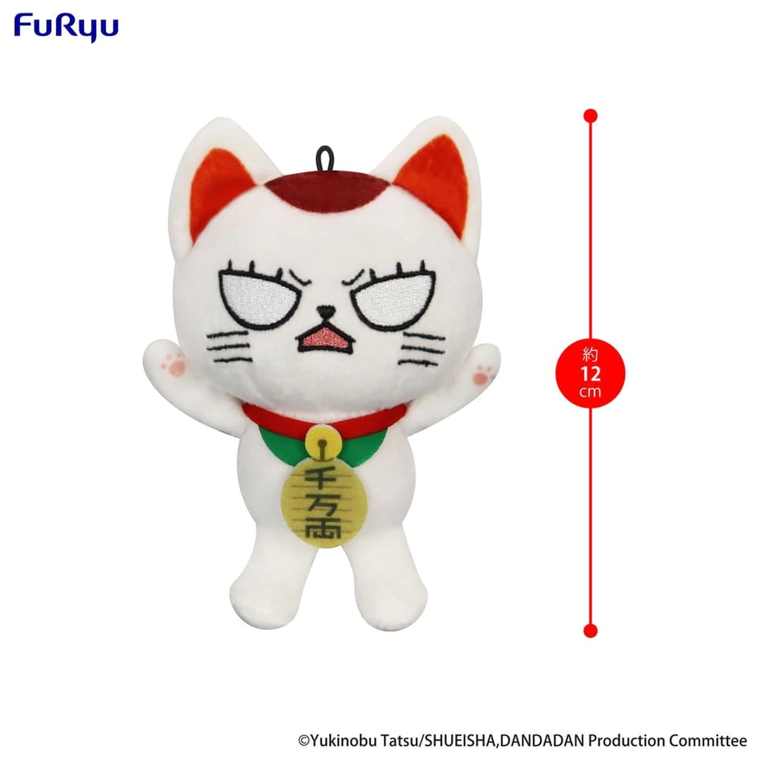 Dandadan Turbo Granny (Beckoning Cat) Vol. 2 B plüss figura 12 cm    termékfotó