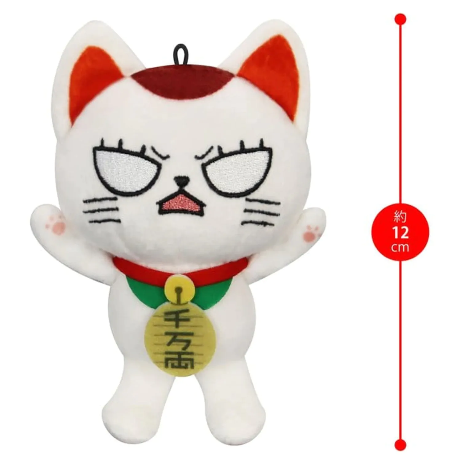 Dandadan Turbo Granny (Beckoning Cat) Vol. 2 B plüss figura 12 cm    termékfotó