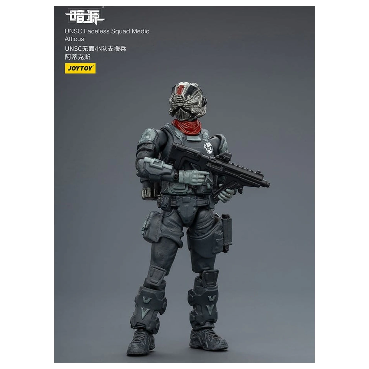 Dark Source 1/25 UNSC Faceless Squad akciófigura csomag 8 cm termékfotó