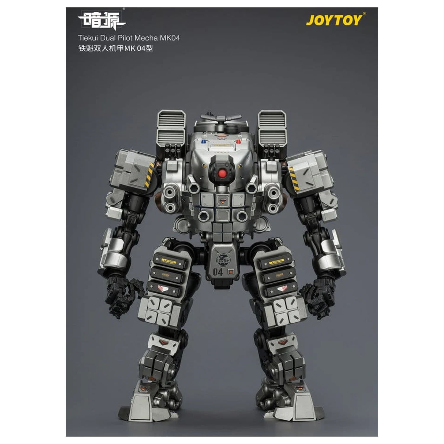 Dark Source akciófigura Tiekui Dual Pilot Mecha MK04 24 cm termékfotó