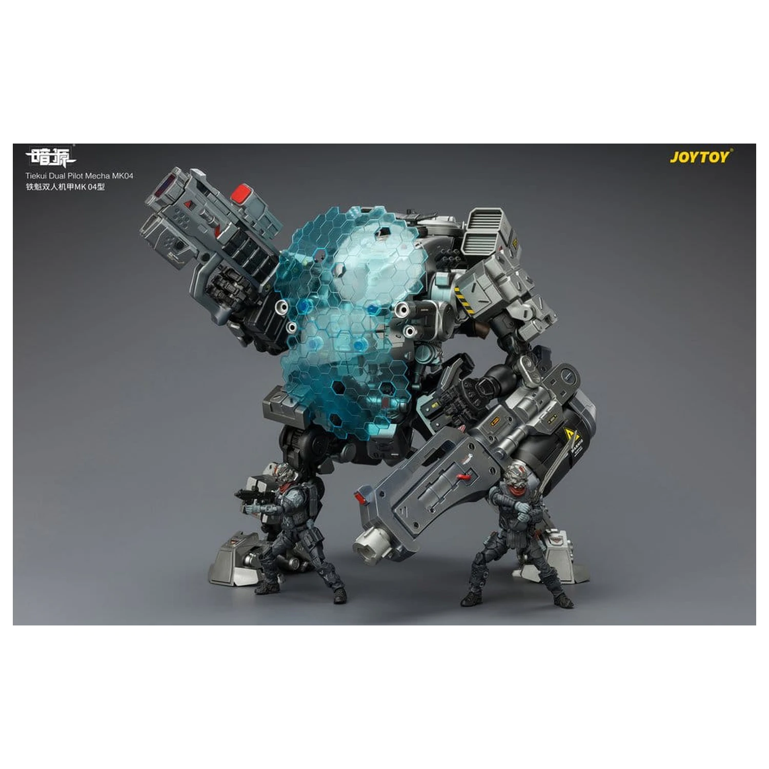 Dark Source akciófigura Tiekui Dual Pilot Mecha MK04 24 cm termékfotó