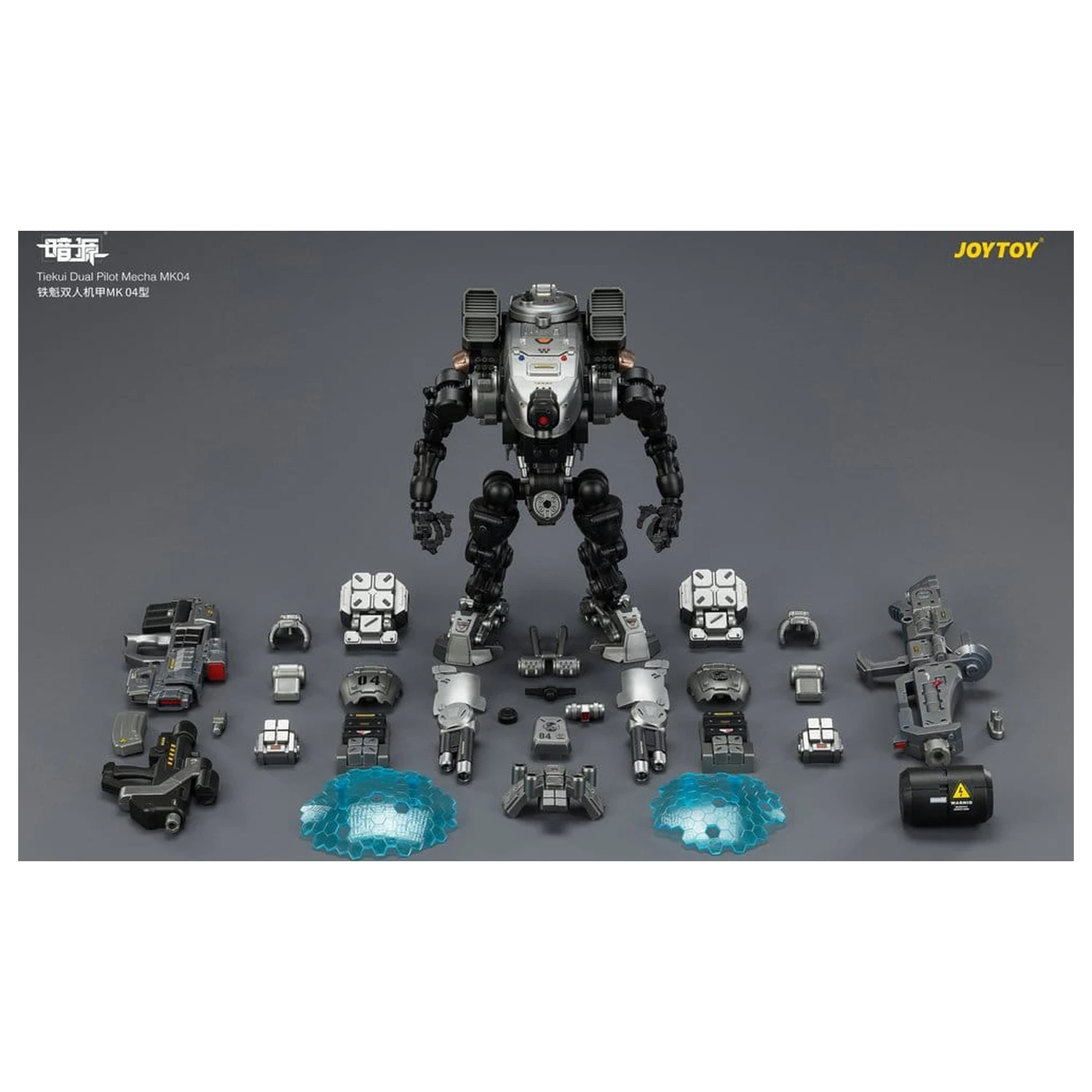 Dark Source akciófigura Tiekui Dual Pilot Mecha MK04 24 cm termékfotó