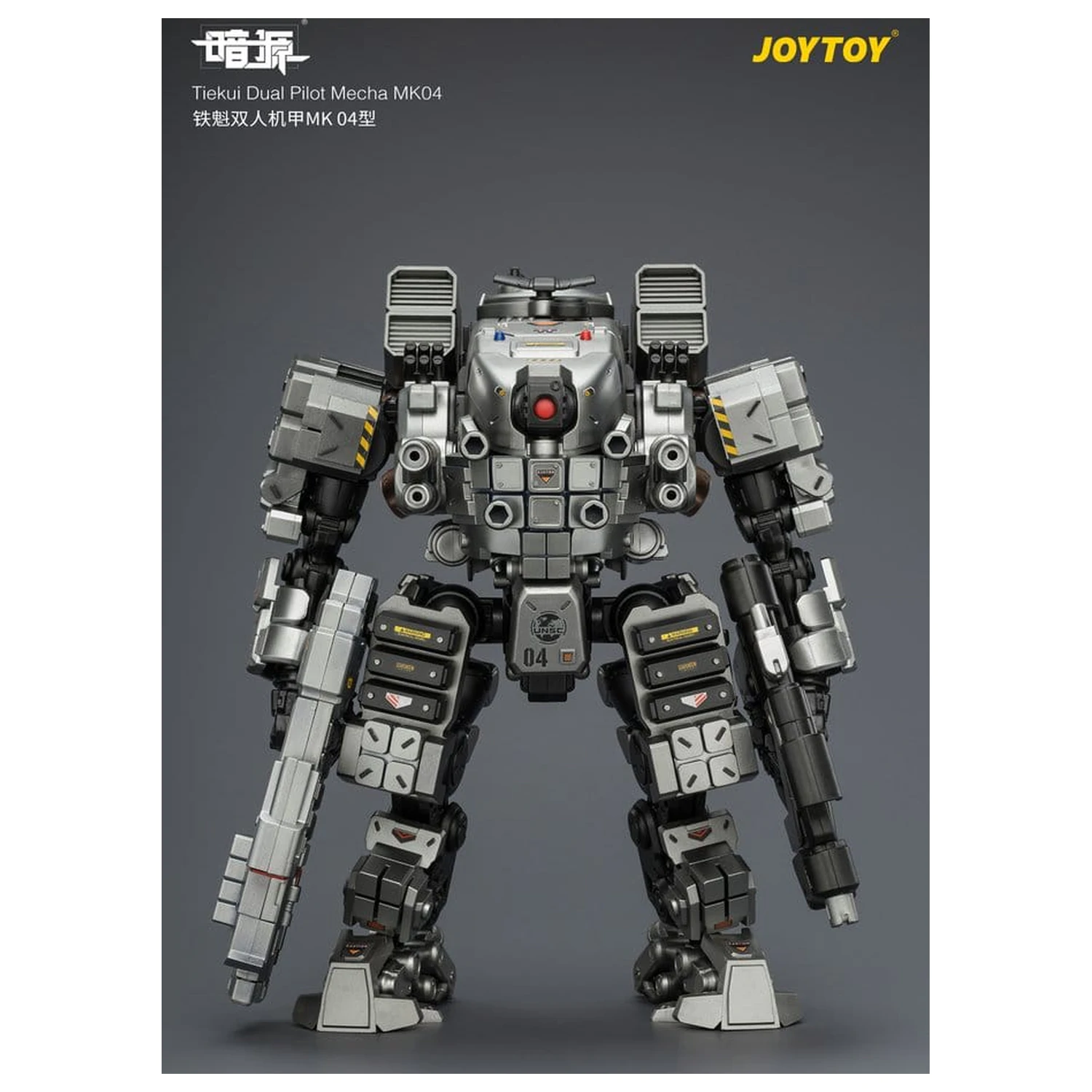 Dark Source akciófigura Tiekui Dual Pilot Mecha MK04 24 cm termékfotó