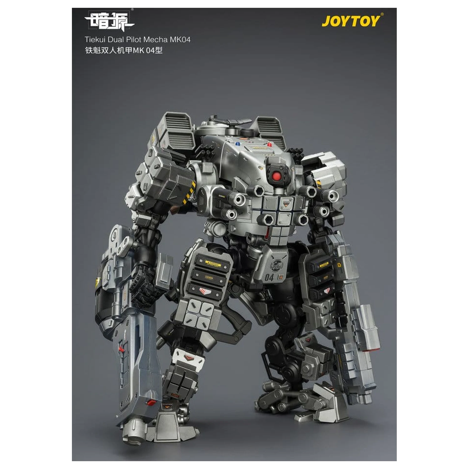 Dark Source akciófigura Tiekui Dual Pilot Mecha MK04 24 cm termékfotó