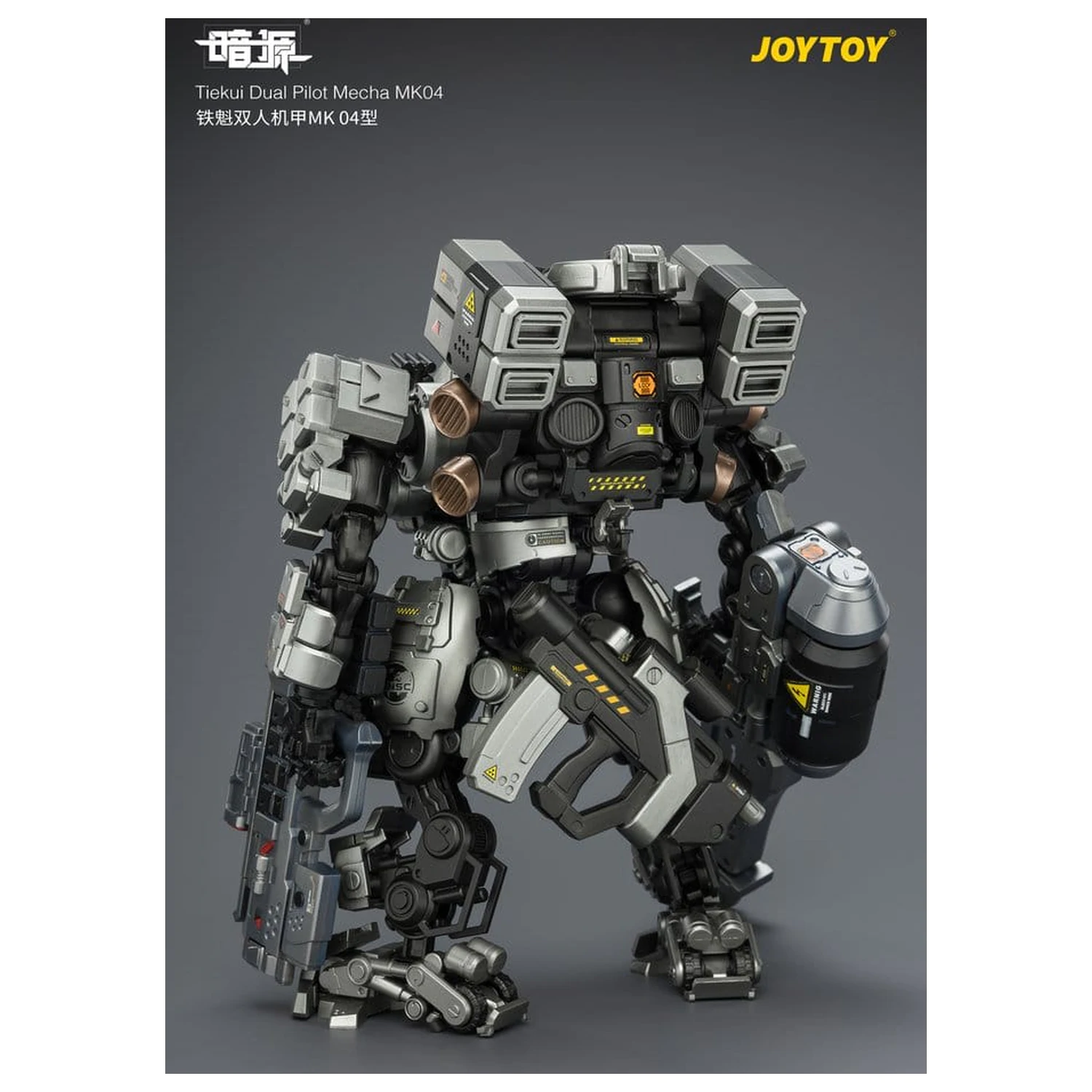 Dark Source akciófigura Tiekui Dual Pilot Mecha MK04 24 cm termékfotó