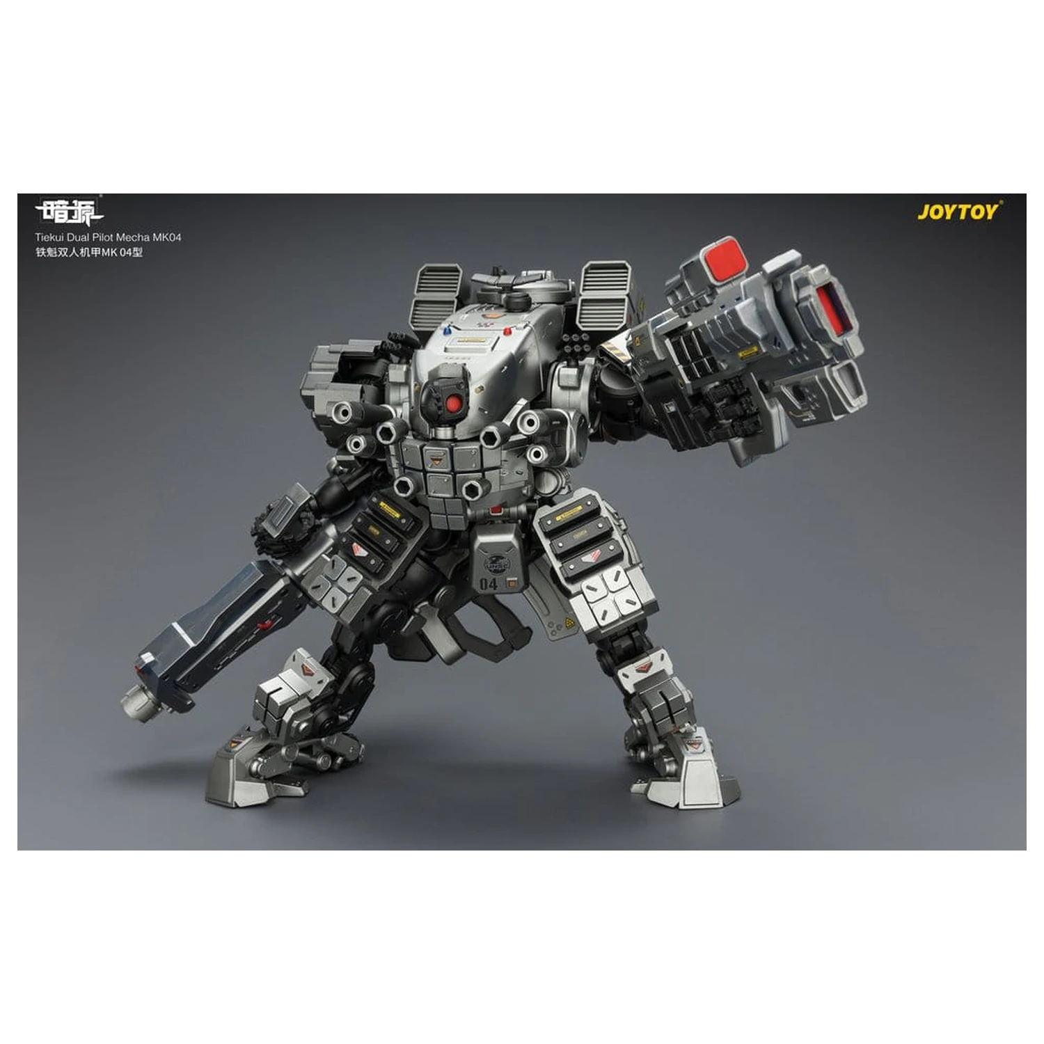 Dark Source akciófigura Tiekui Dual Pilot Mecha MK04 24 cm termékfotó