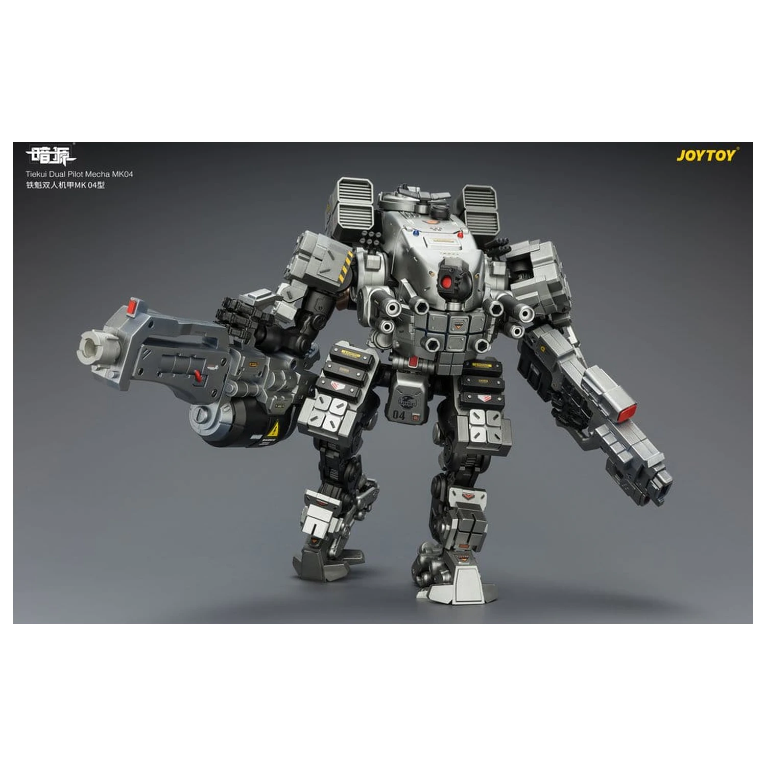 Dark Source akciófigura Tiekui Dual Pilot Mecha MK04 24 cm termékfotó