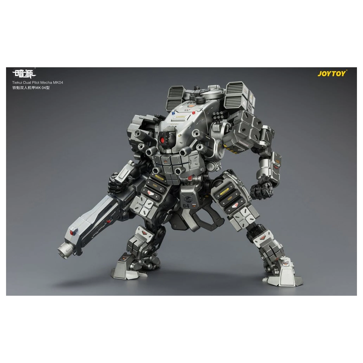 Dark Source akciófigura Tiekui Dual Pilot Mecha MK04 24 cm termékfotó