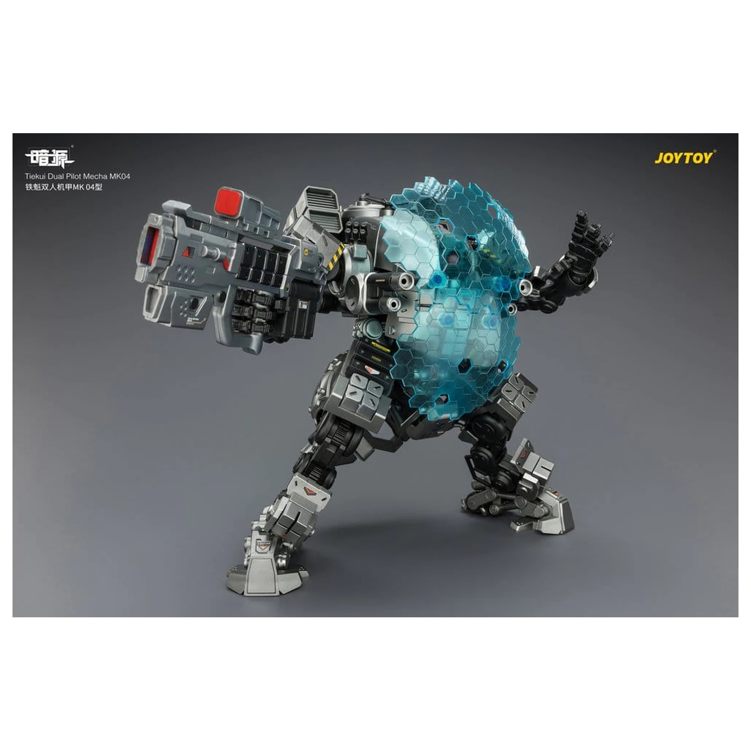 Dark Source akciófigura Tiekui Dual Pilot Mecha MK04 24 cm termékfotó