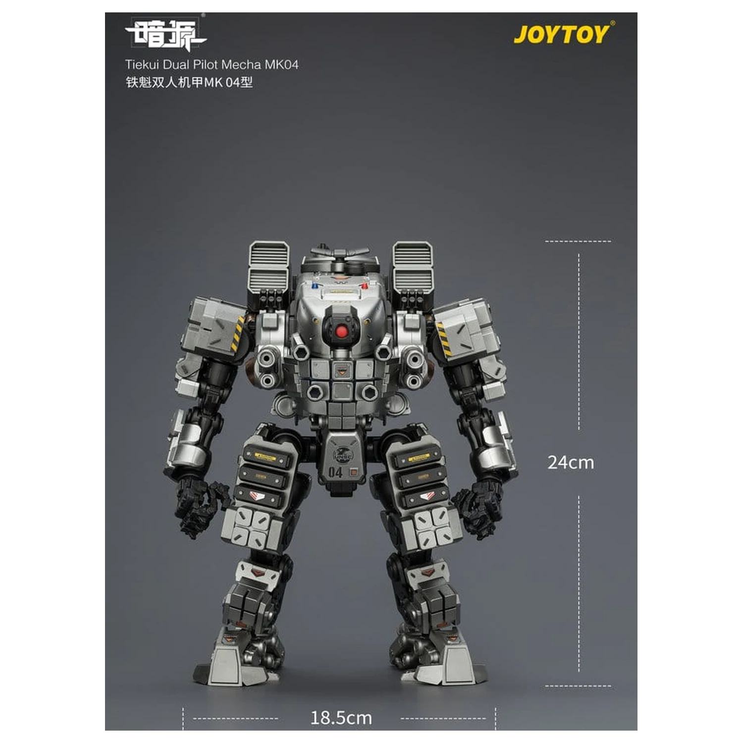 Dark Source akciófigura Tiekui Dual Pilot Mecha MK04 24 cm termékfotó