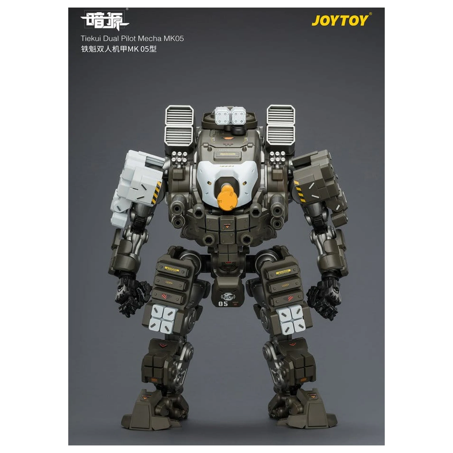 Dark Source akciófigura Tiekui Dual Pilot Mecha MK05 24 cm termékfotó