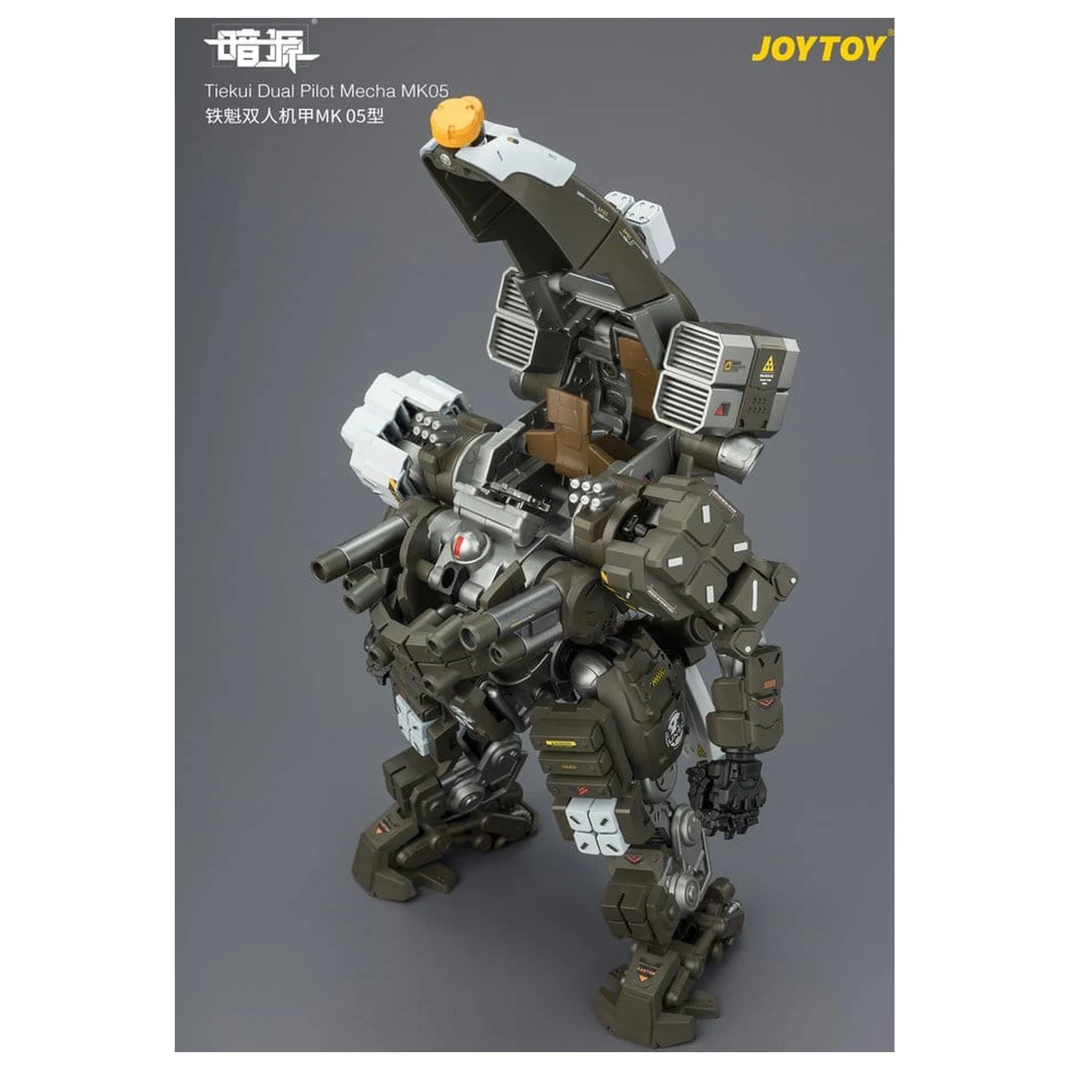 Dark Source akciófigura Tiekui Dual Pilot Mecha MK05 24 cm termékfotó