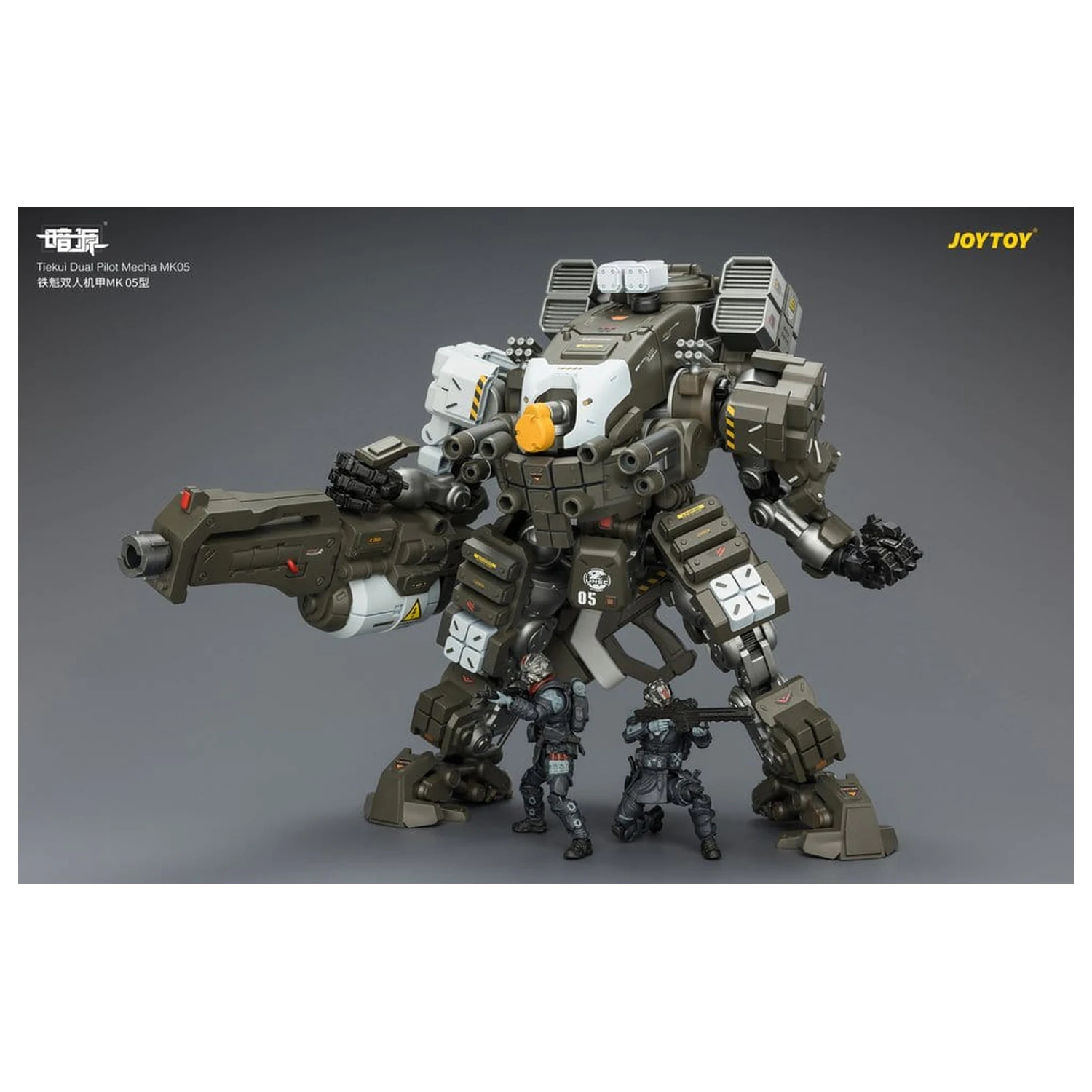 Dark Source akciófigura Tiekui Dual Pilot Mecha MK05 24 cm termékfotó