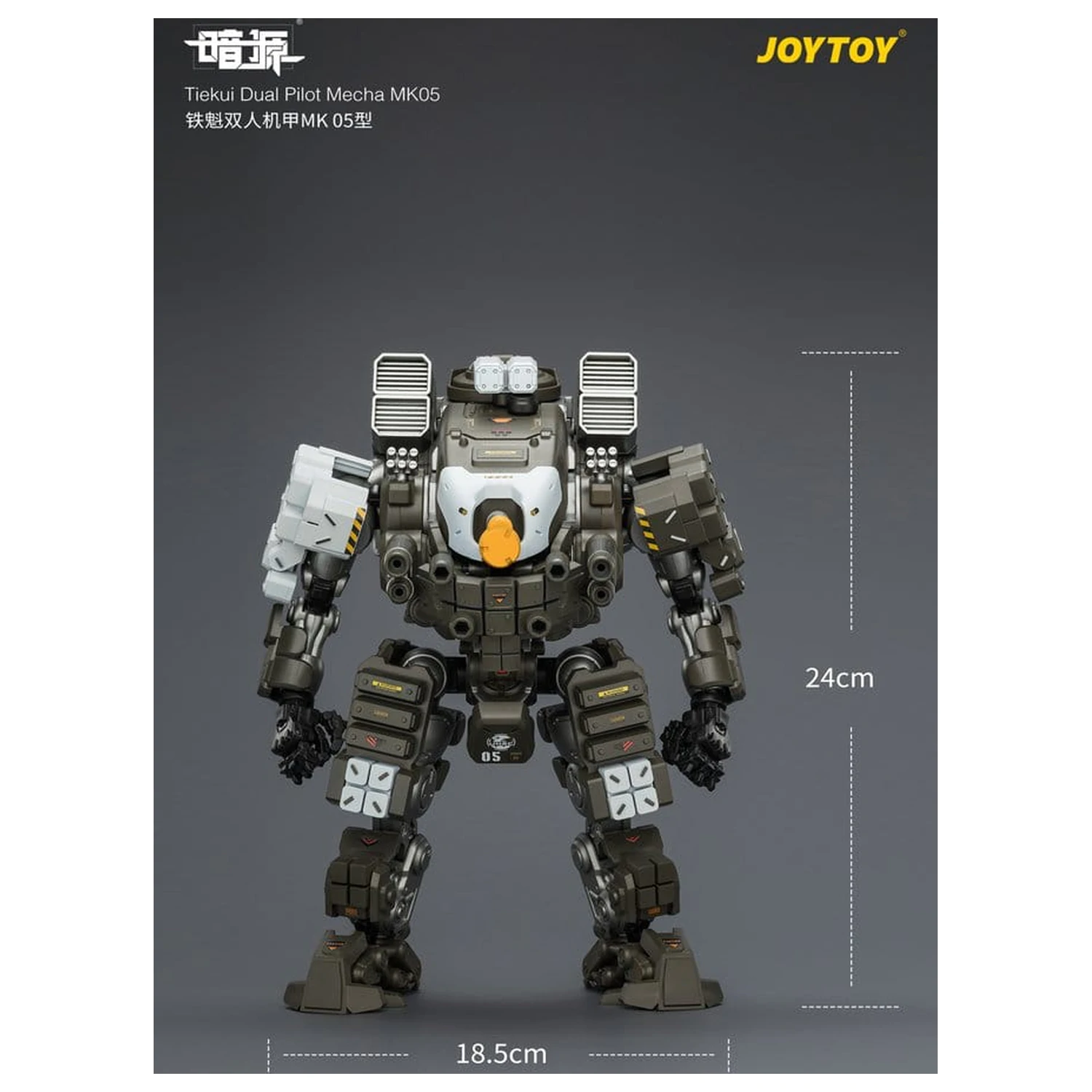 Dark Source akciófigura Tiekui Dual Pilot Mecha MK05 24 cm termékfotó
