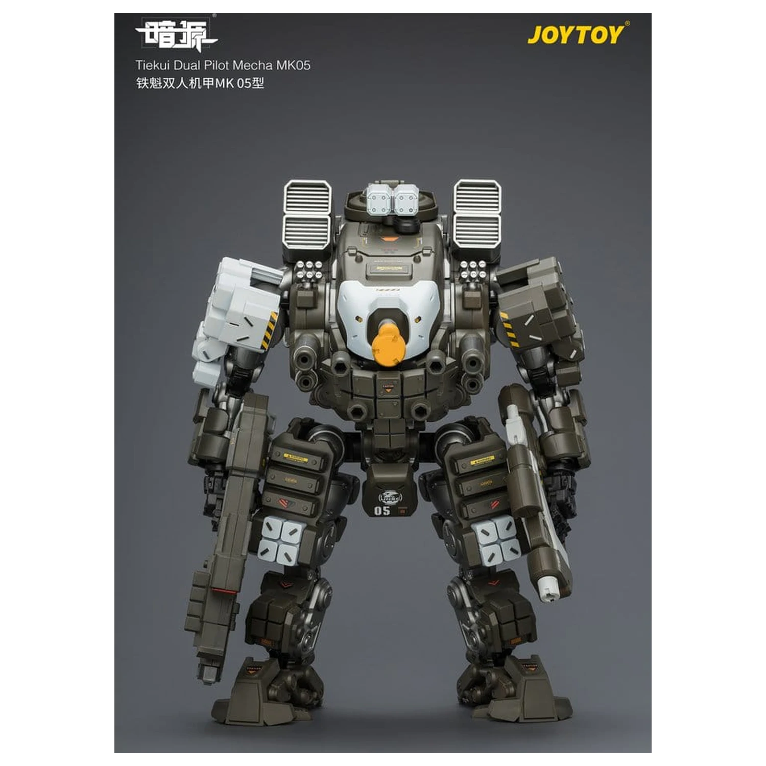Dark Source akciófigura Tiekui Dual Pilot Mecha MK05 24 cm termékfotó