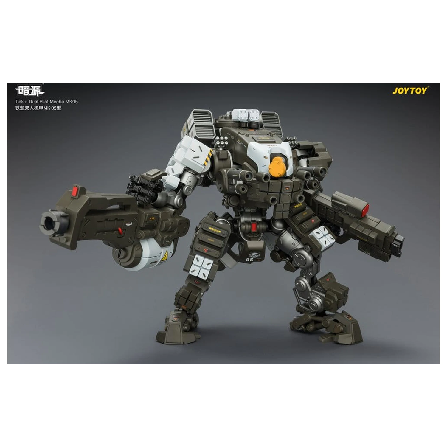 Dark Source akciófigura Tiekui Dual Pilot Mecha MK05 24 cm termékfotó