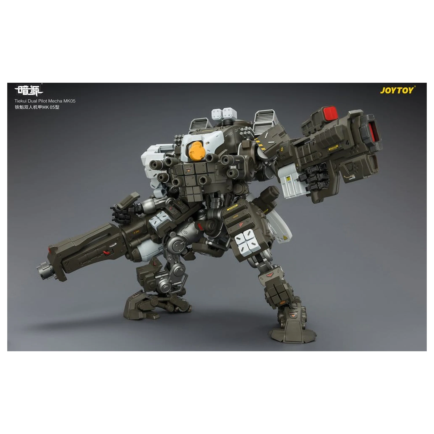 Dark Source akciófigura Tiekui Dual Pilot Mecha MK05 24 cm termékfotó