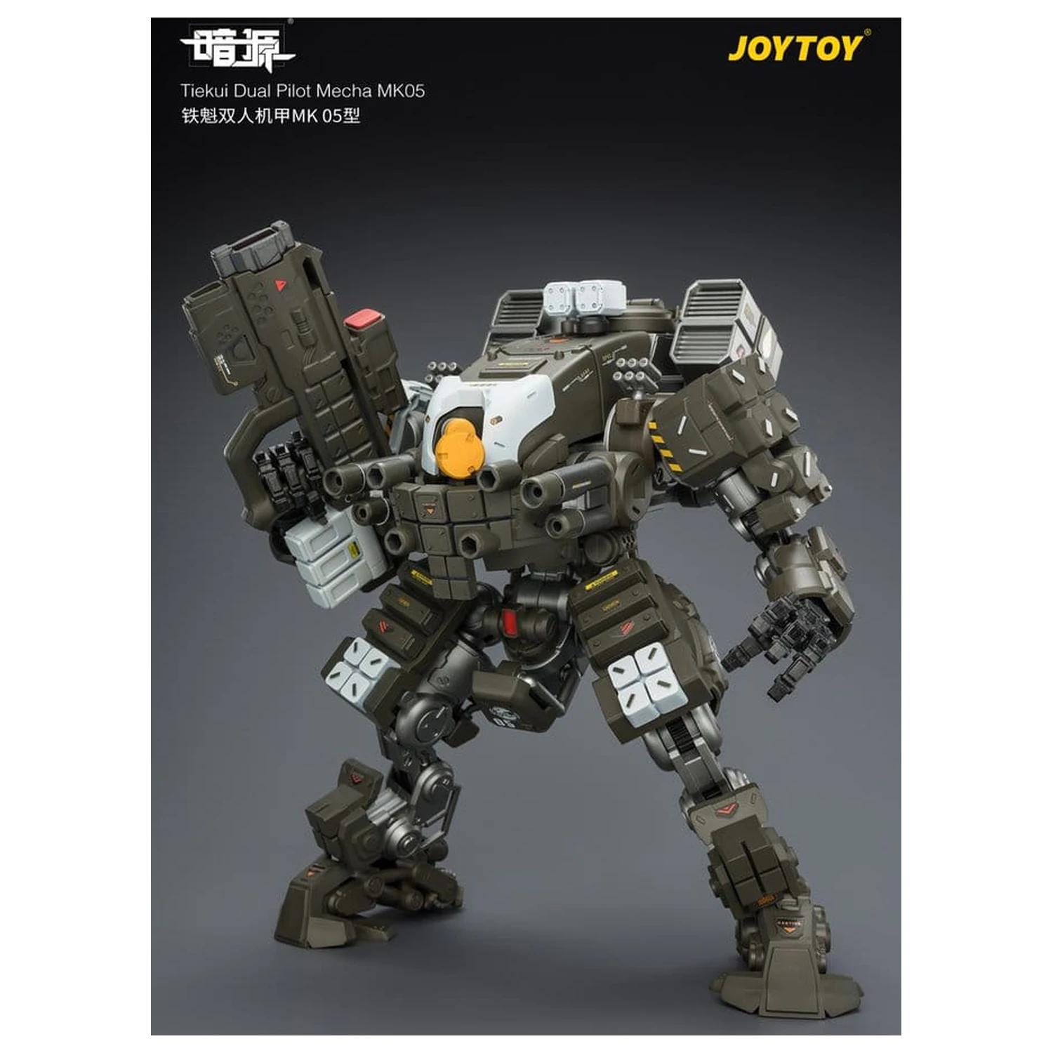 Dark Source akciófigura Tiekui Dual Pilot Mecha MK05 24 cm termékfotó