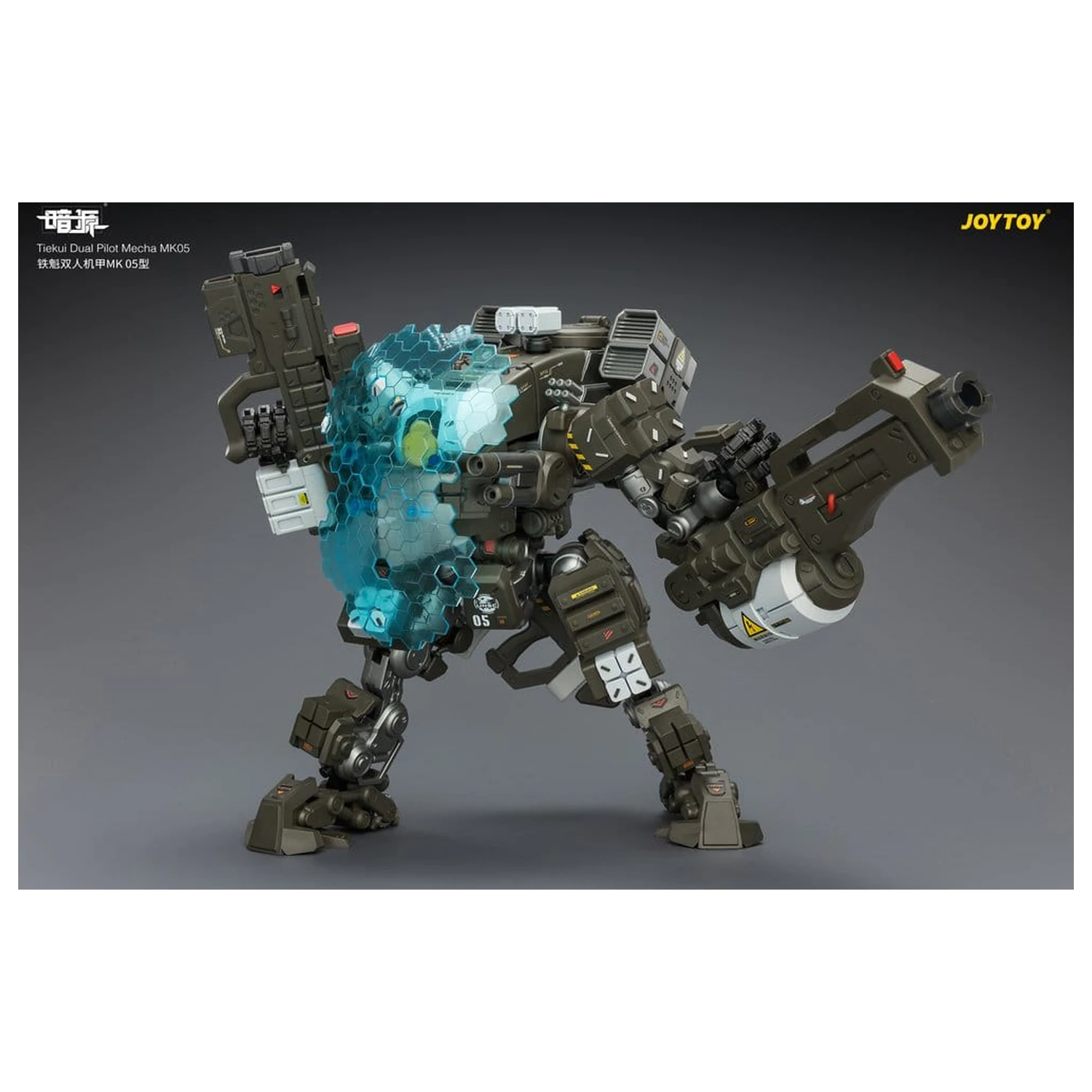 Dark Source akciófigura Tiekui Dual Pilot Mecha MK05 24 cm termékfotó