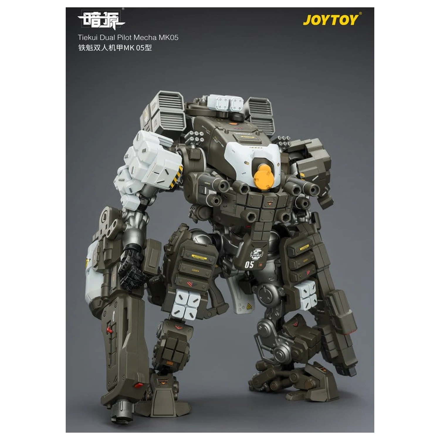 Dark Source akciófigura Tiekui Dual Pilot Mecha MK05 24 cm termékfotó