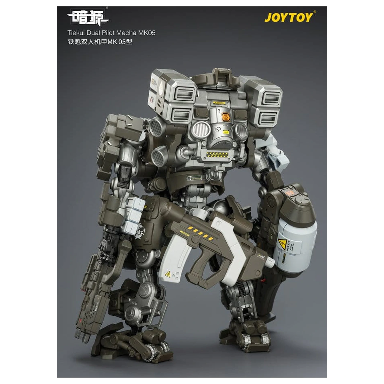 Dark Source akciófigura Tiekui Dual Pilot Mecha MK05 24 cm termékfotó