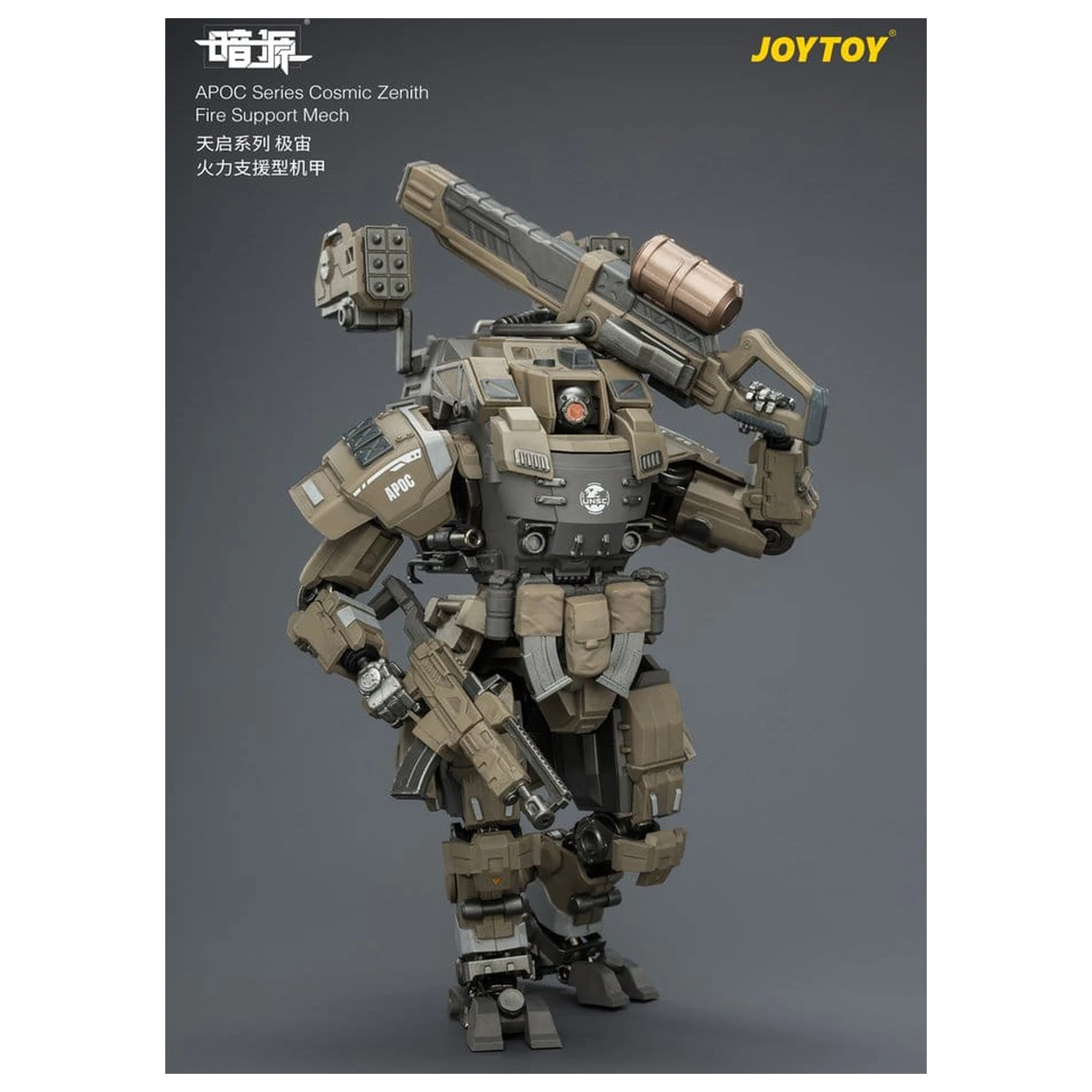 Dark Source APOC Series akciófigura Cosmic Zenith Fire Support Mech ST-8626 17 cm termékfotó
