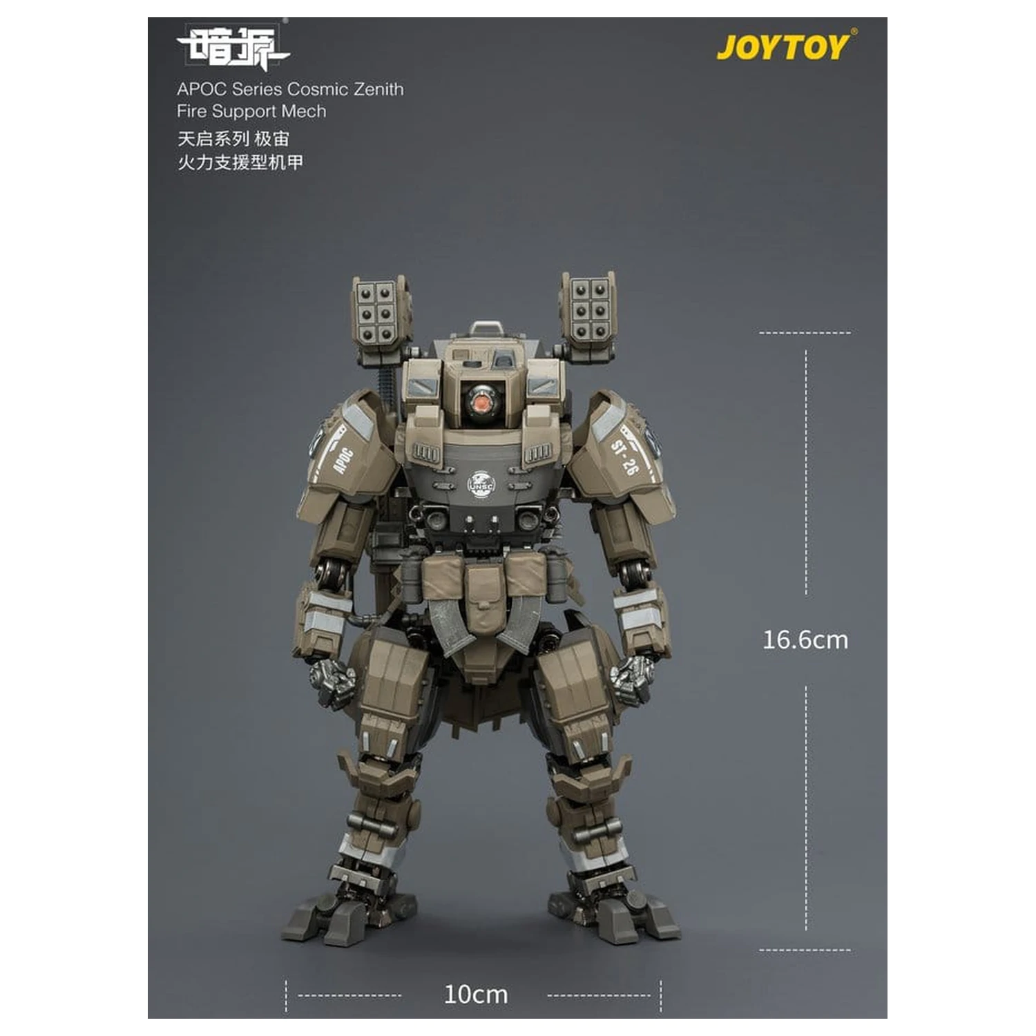 Dark Source APOC Series akciófigura Cosmic Zenith Fire Support Mech ST-8626 17 cm termékfotó