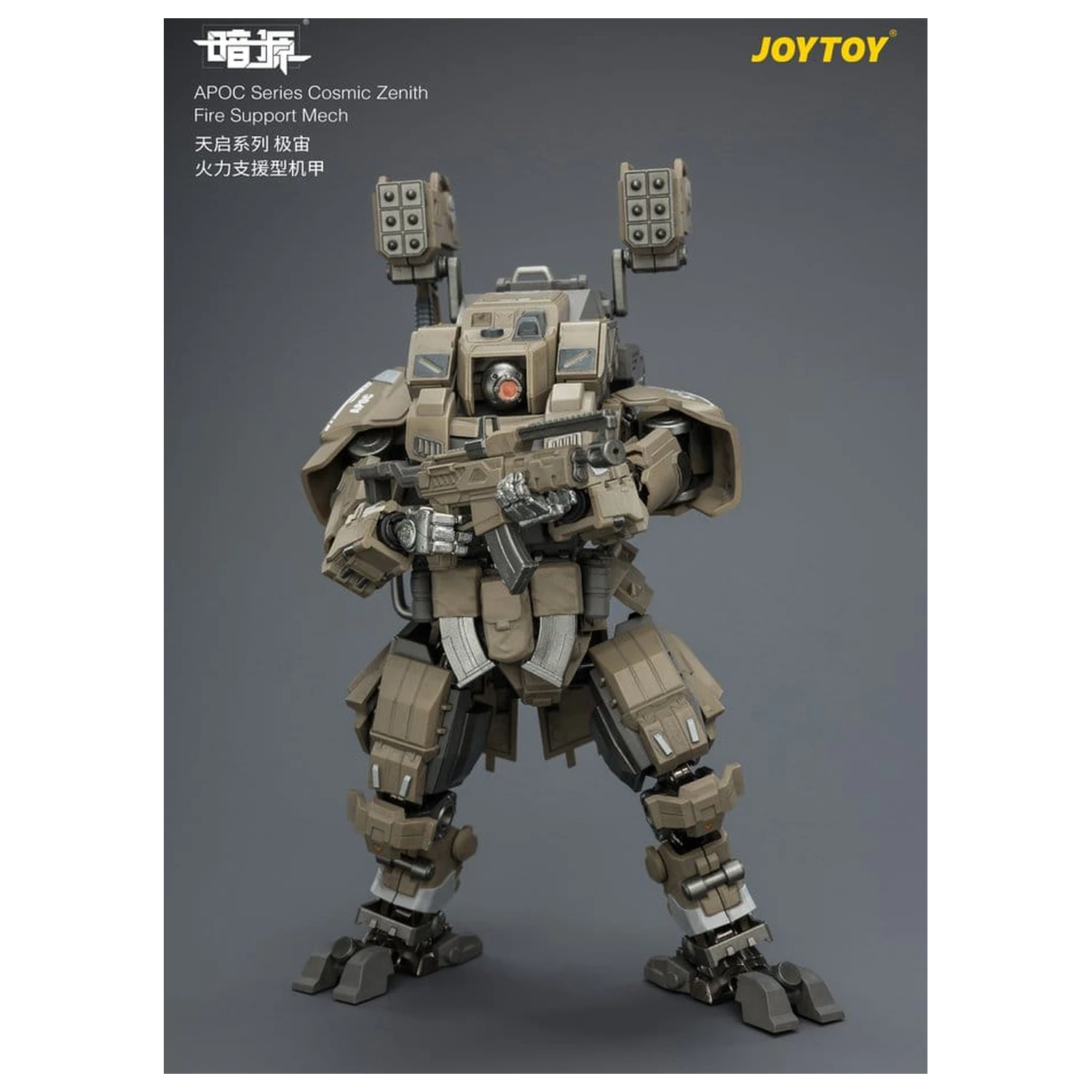 Dark Source APOC Series akciófigura Cosmic Zenith Fire Support Mech ST-8626 17 cm termékfotó
