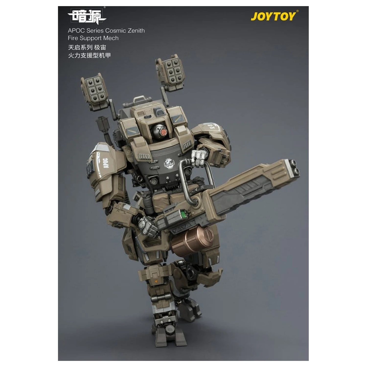 Dark Source APOC Series akciófigura Cosmic Zenith Fire Support Mech ST-8626 17 cm termékfotó