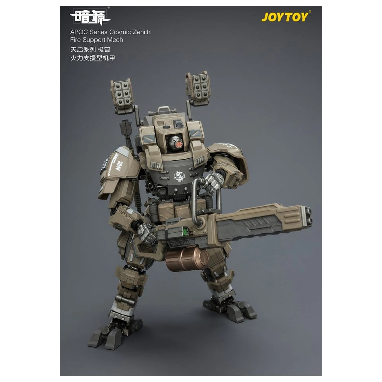 Dark Source APOC Series akciófigura Cosmic Zenith Fire Support Mech ST-8626 17 cm termékfotó