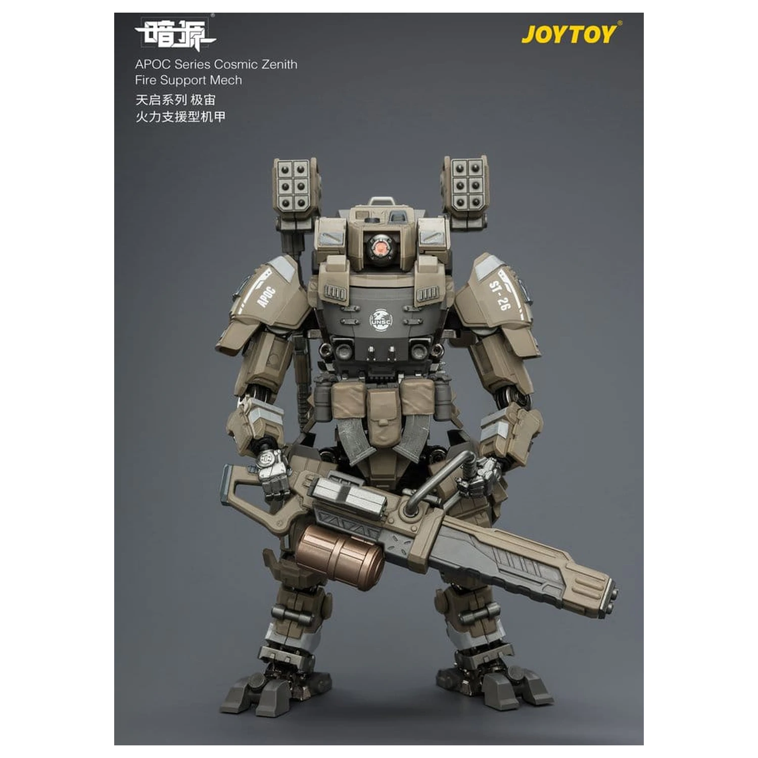 Dark Source APOC Series akciófigura Cosmic Zenith Fire Support Mech ST-8626 17 cm termékfotó