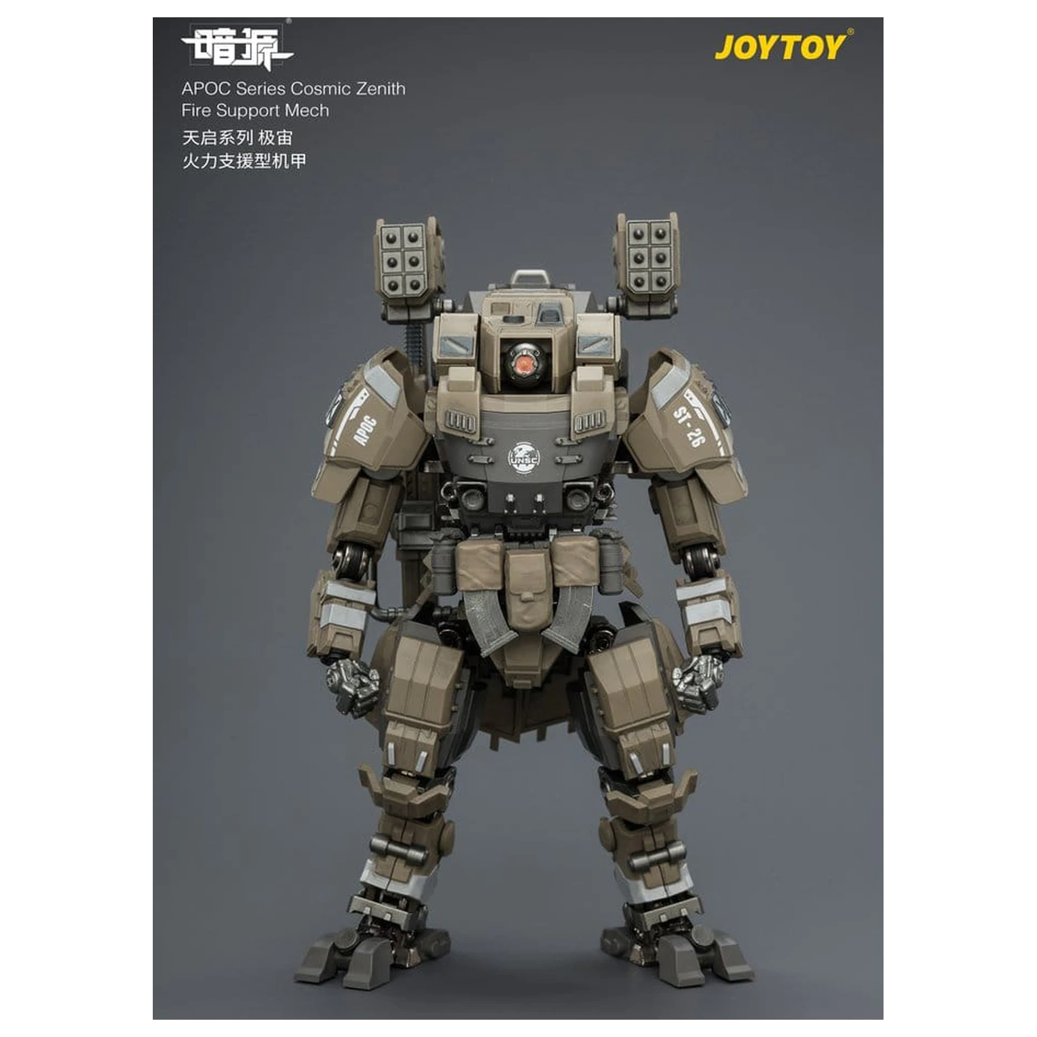 Dark Source APOC Series akciófigura Cosmic Zenith Fire Support Mech ST-8626 17 cm termékfotó