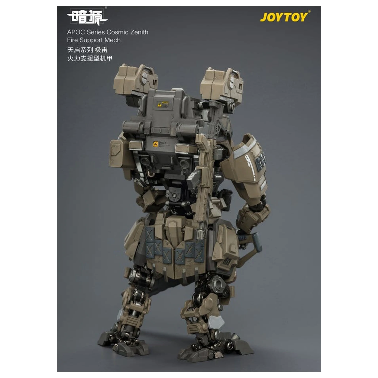 Dark Source APOC Series akciófigura Cosmic Zenith Fire Support Mech ST-8626 17 cm termékfotó