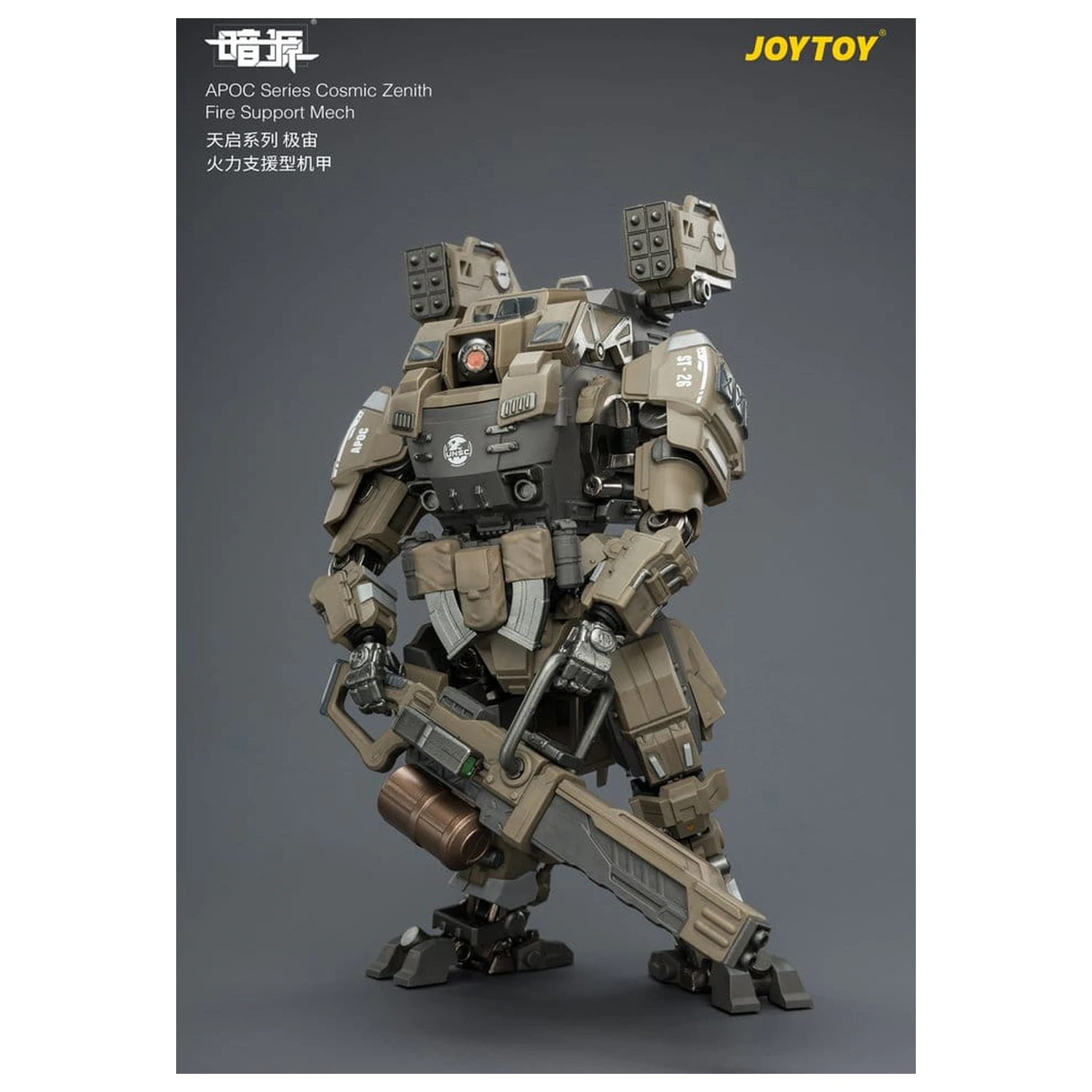 Dark Source APOC Series akciófigura Cosmic Zenith Fire Support Mech ST-8626 17 cm termékfotó