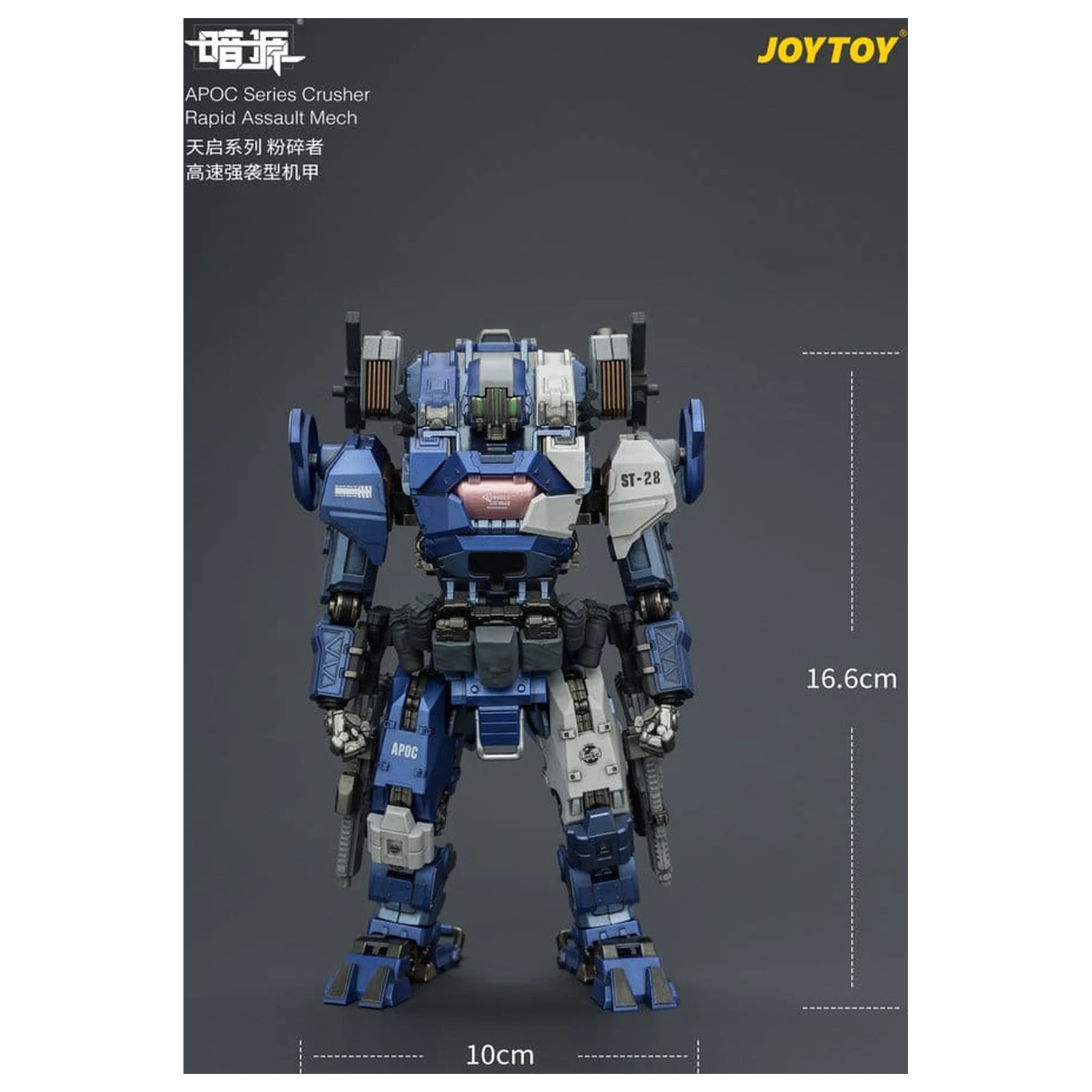Dark Source APOC Series akciófigura Crusher Rapid Assault Mech ST-8628 17 cm termékfotó