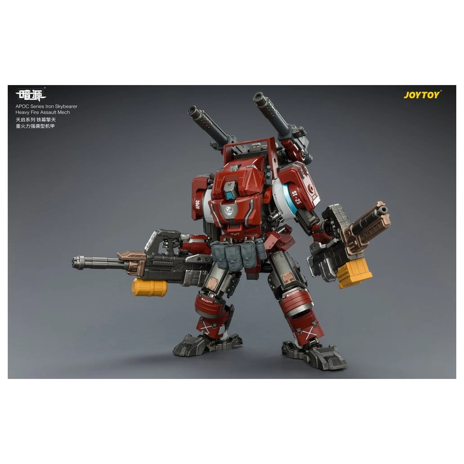 Dark Source APOC Series akciófigura Iron Skybearer Heavy Fire Assault Mech ST-8625 17 cm termékfotó