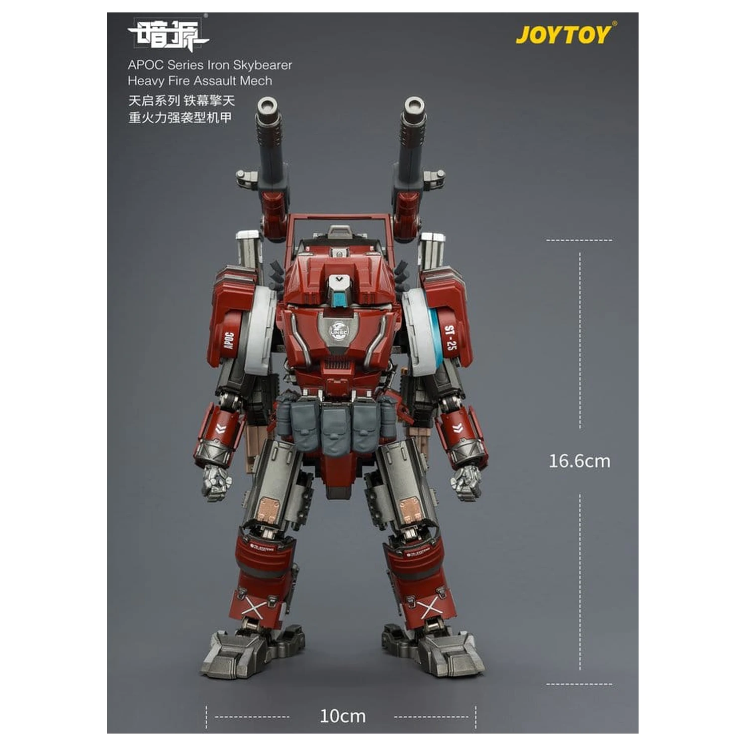 Dark Source APOC Series akciófigura Iron Skybearer Heavy Fire Assault Mech ST-8625 17 cm termékfotó