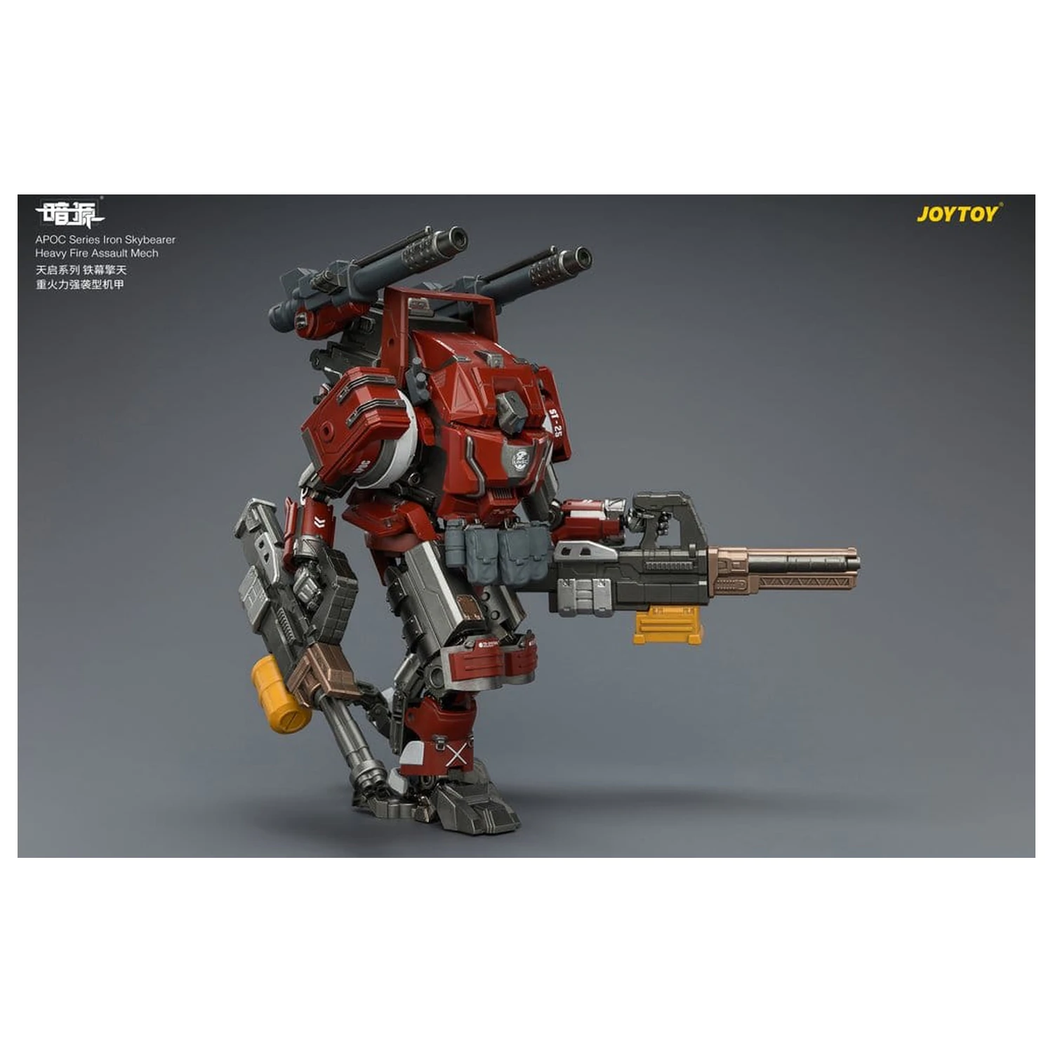 Dark Source APOC Series akciófigura Iron Skybearer Heavy Fire Assault Mech ST-8625 17 cm termékfotó