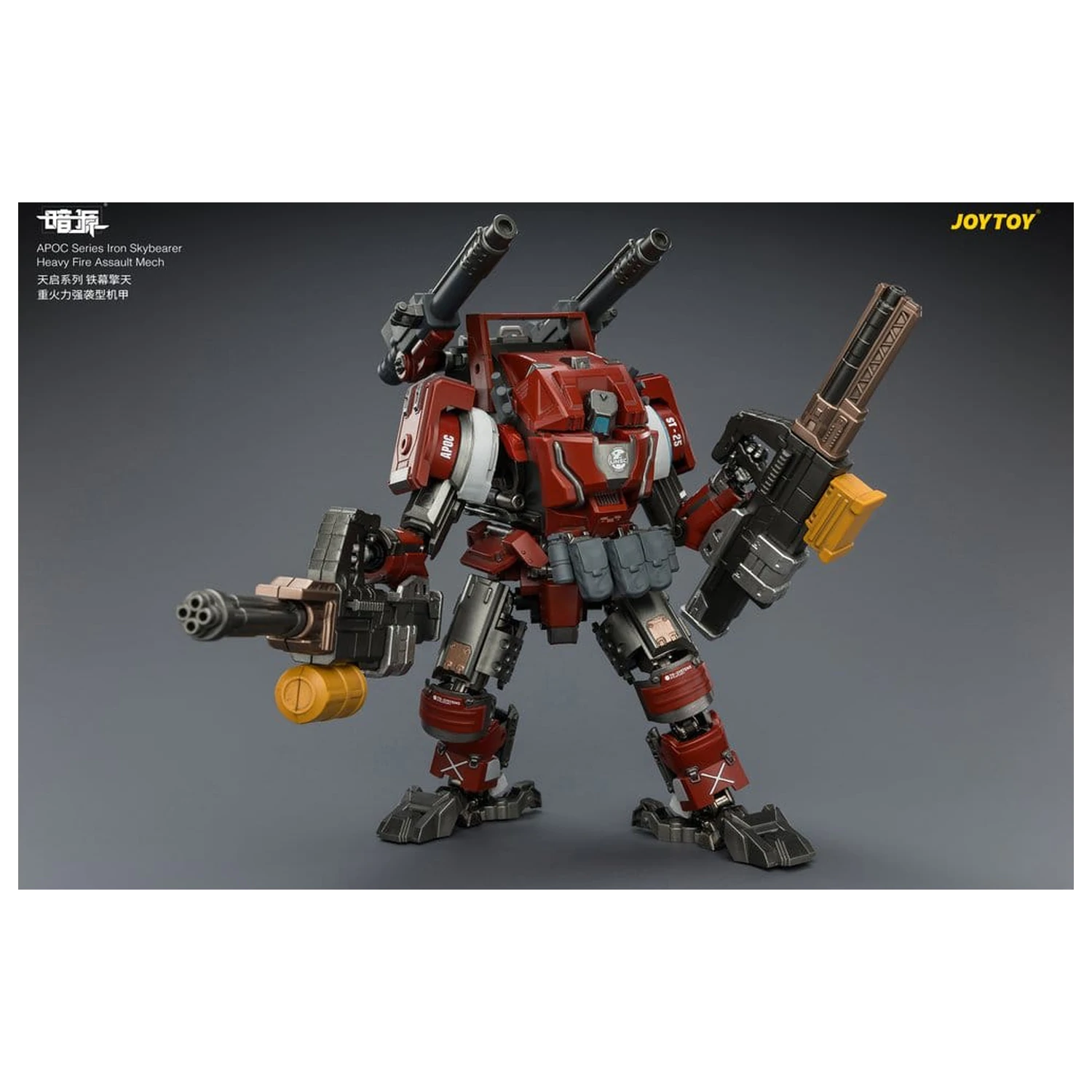 Dark Source APOC Series akciófigura Iron Skybearer Heavy Fire Assault Mech ST-8625 17 cm termékfotó
