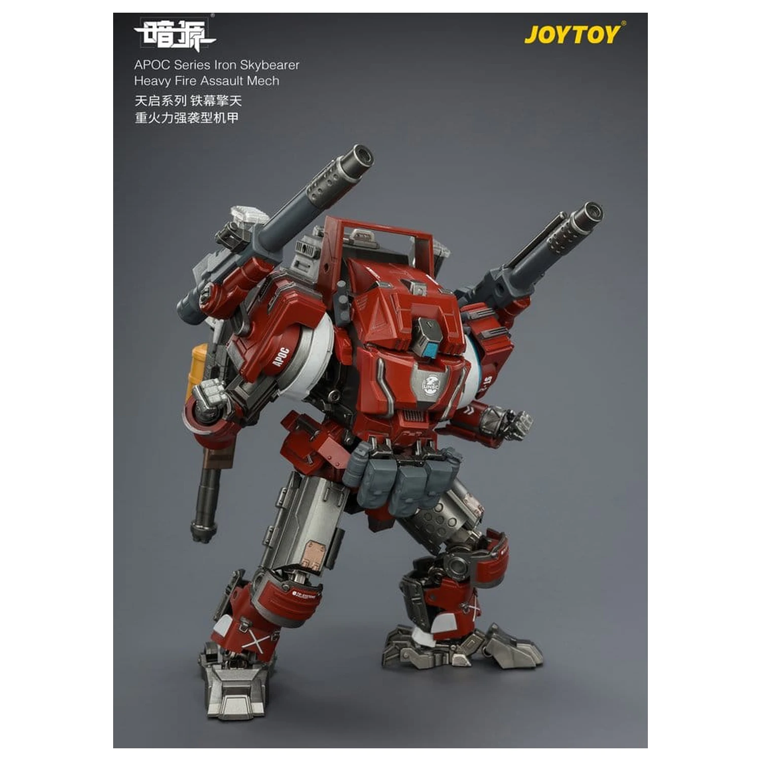 Dark Source APOC Series akciófigura Iron Skybearer Heavy Fire Assault Mech ST-8625 17 cm termékfotó