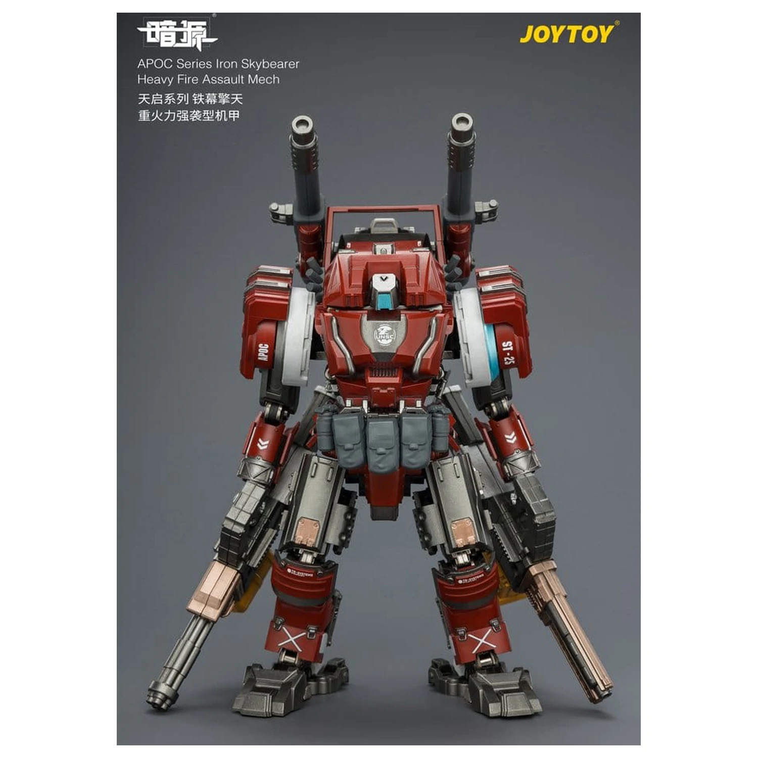 Dark Source APOC Series akciófigura Iron Skybearer Heavy Fire Assault Mech ST-8625 17 cm termékfotó